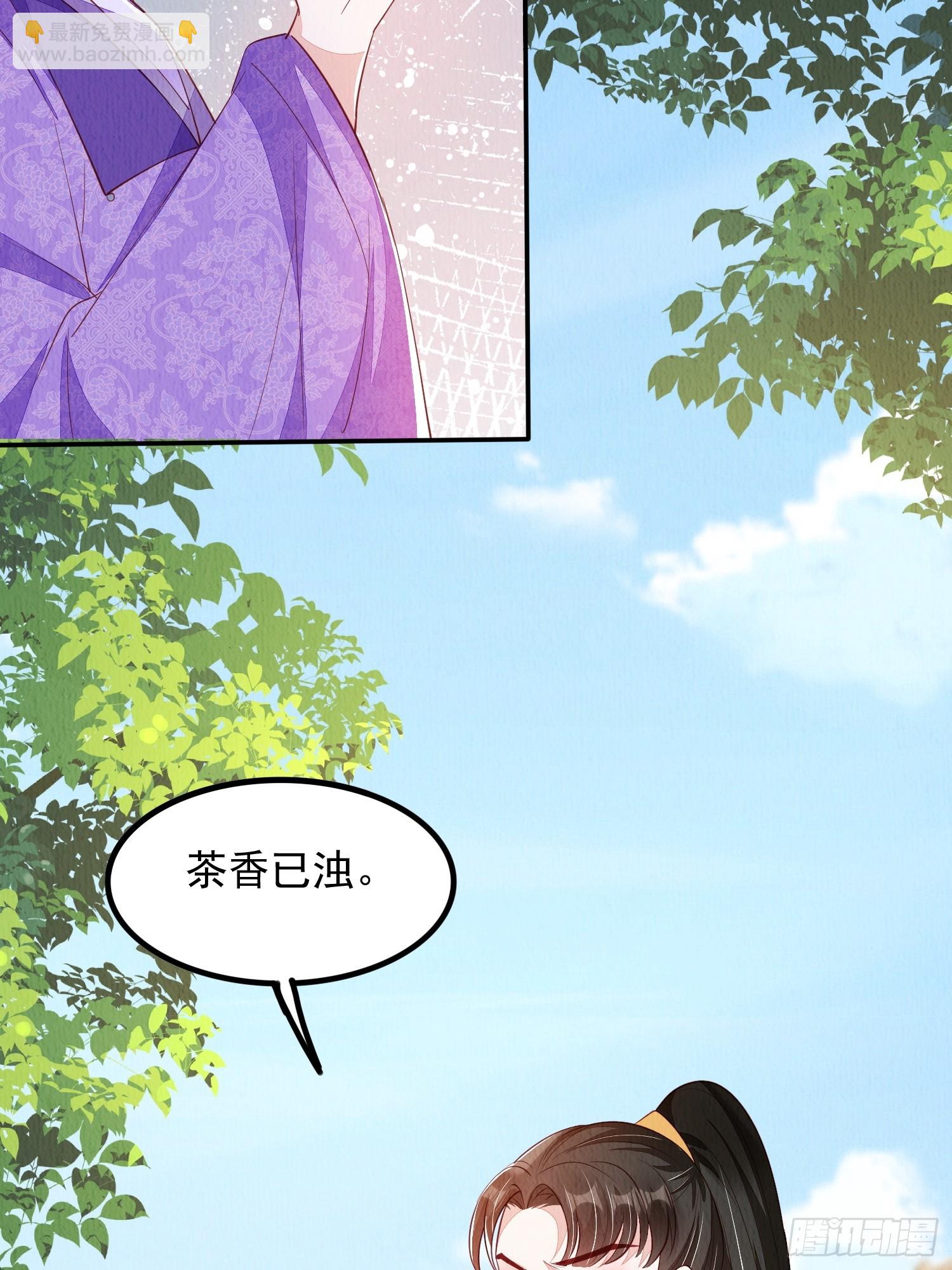 第89章：好气，再来一口-第90话