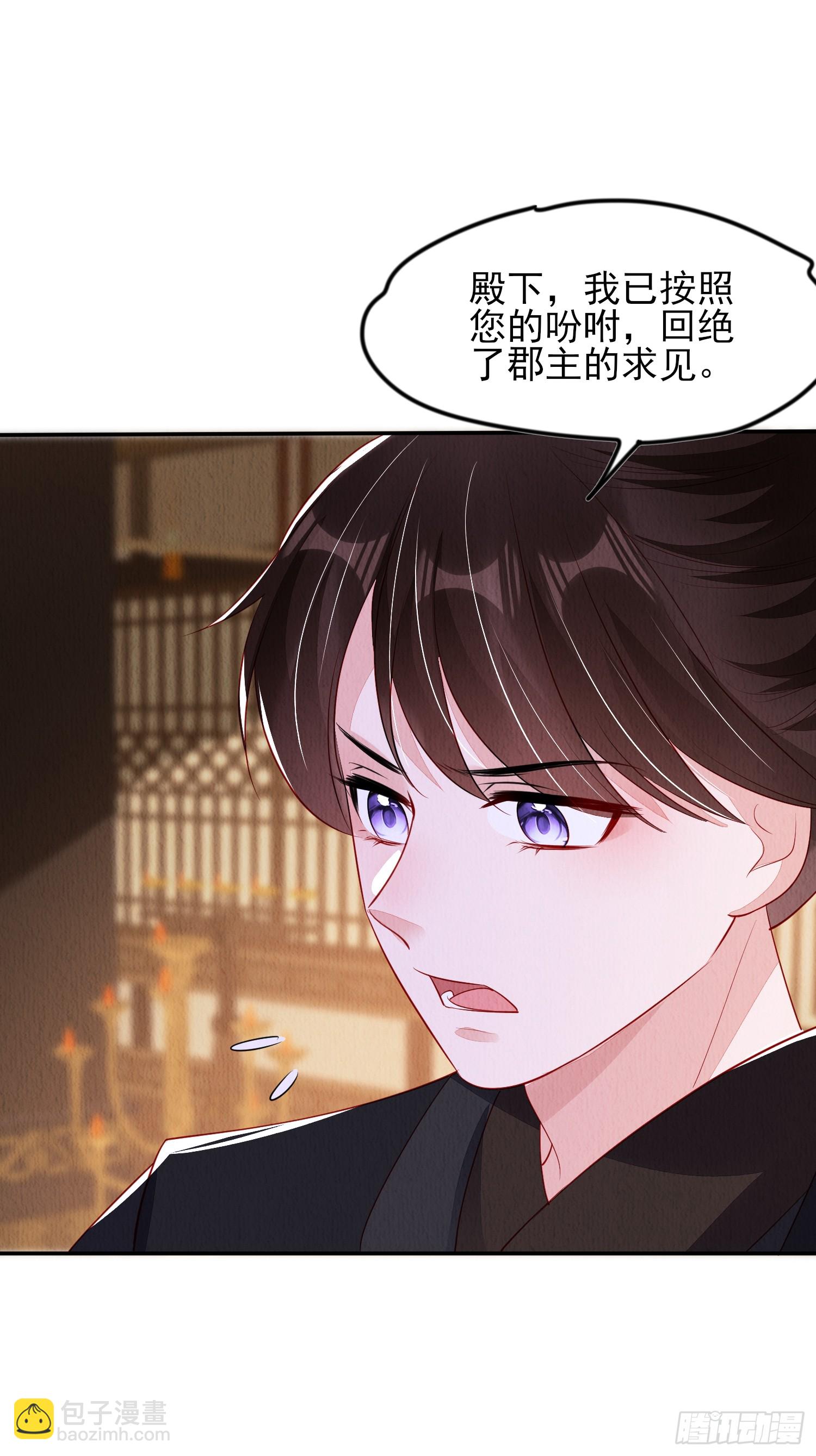 第91章：期待谁短命-第92话