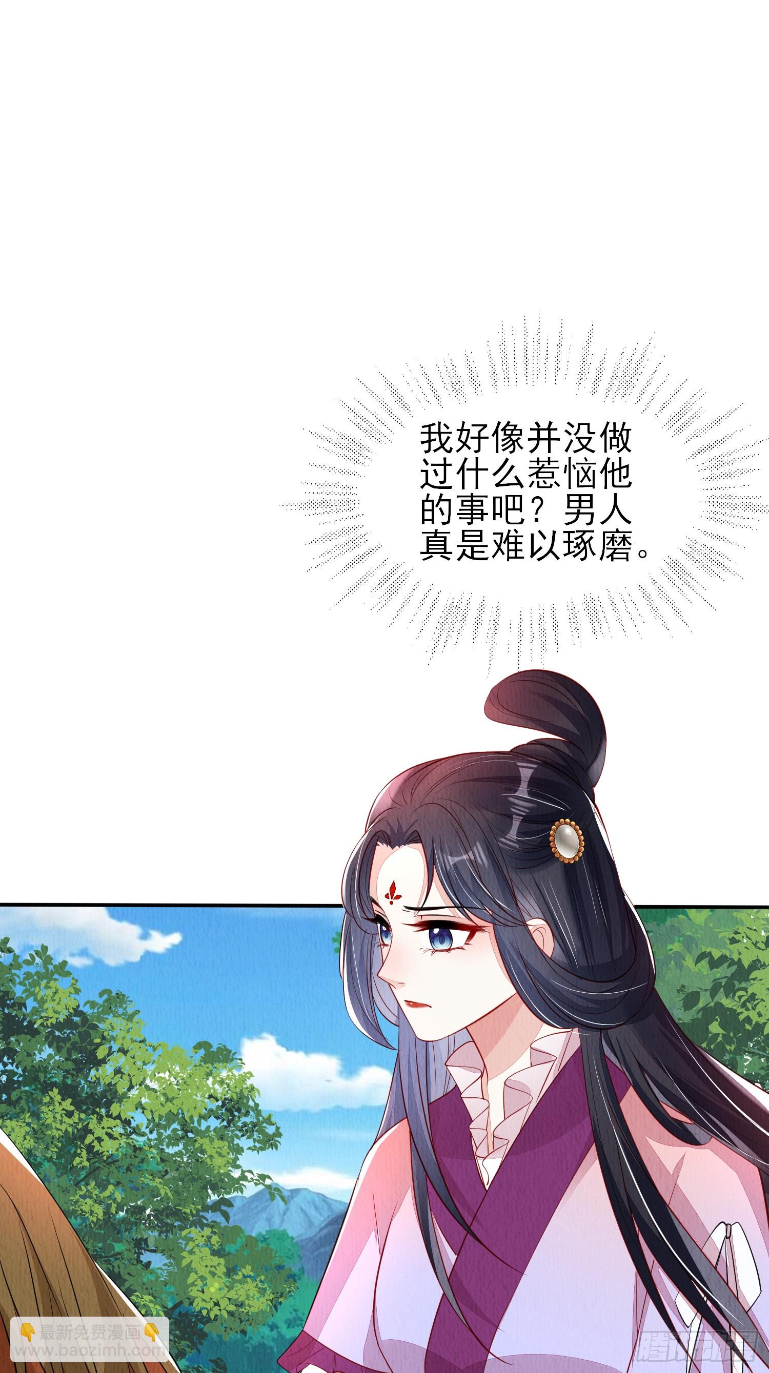 第91章：期待谁短命-第92话