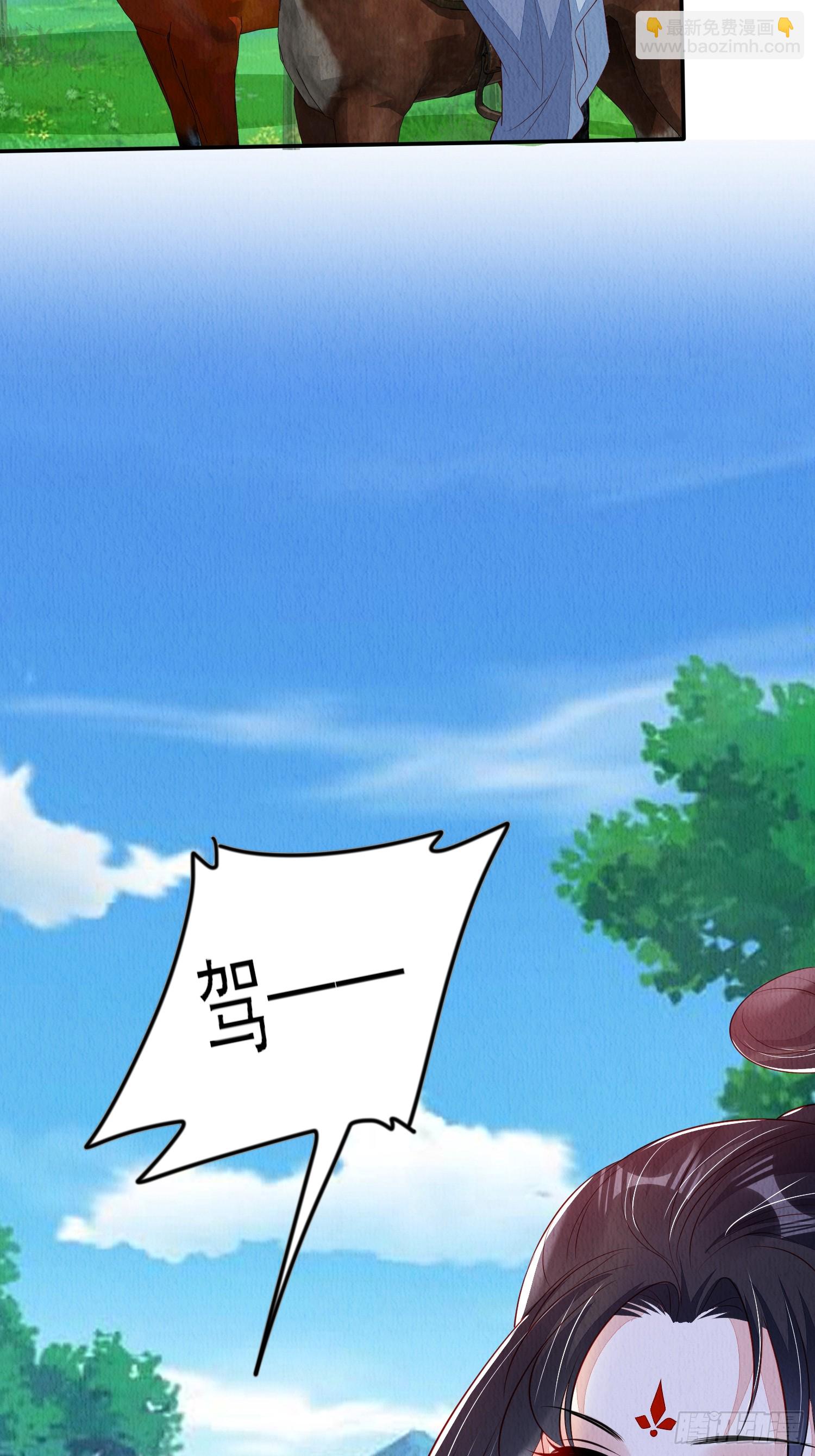 第91章：期待谁短命-第92话