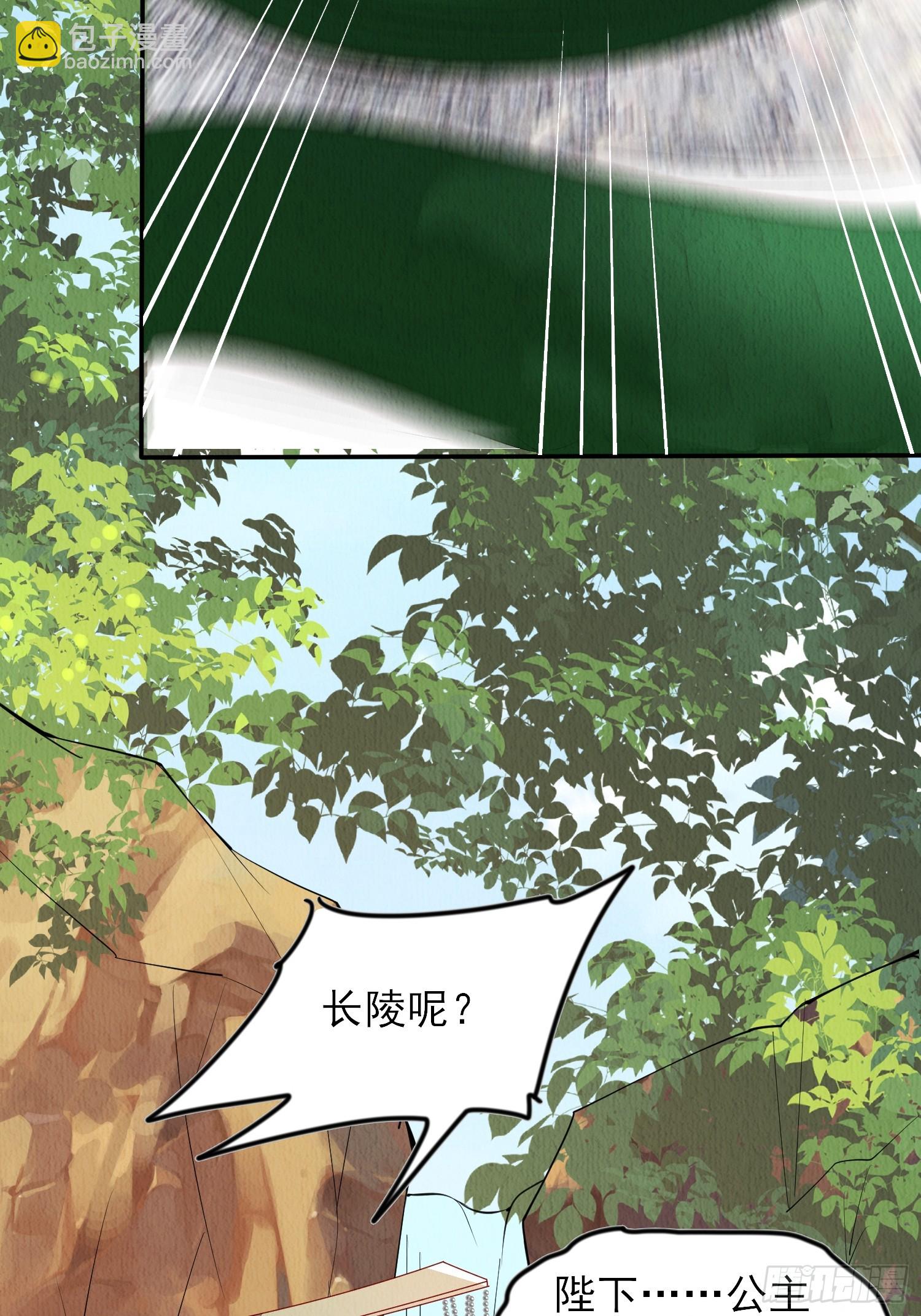 第93章：生闷气-第94话