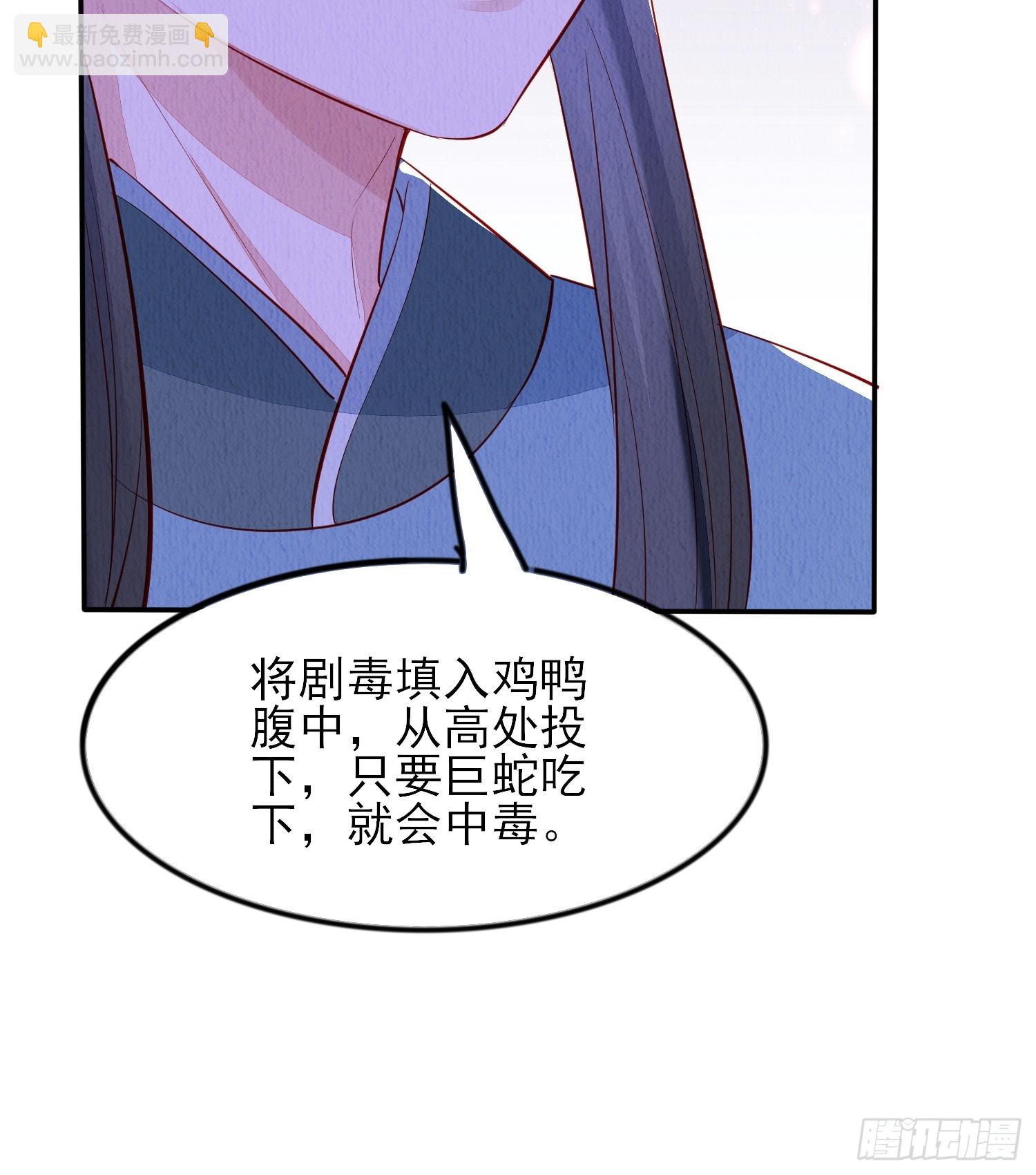 第93章：生闷气-第94话