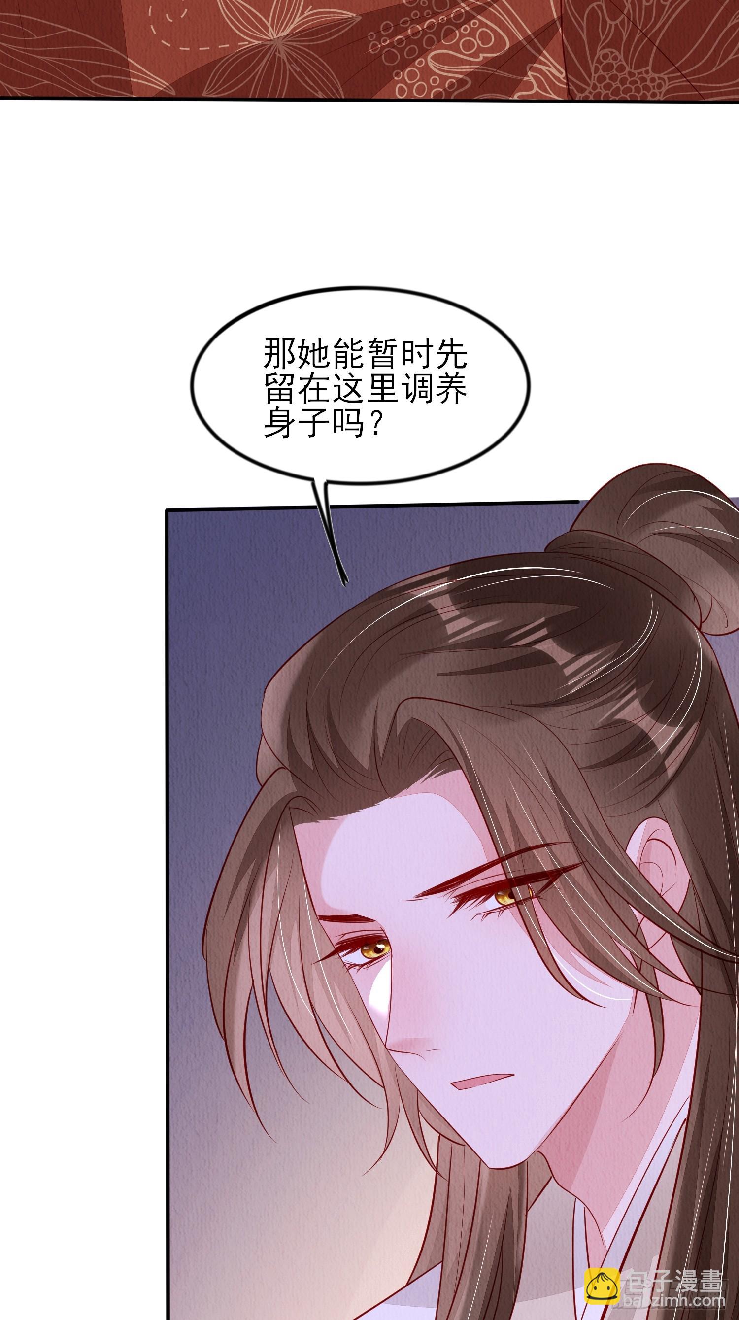 第93章：生闷气-第94话