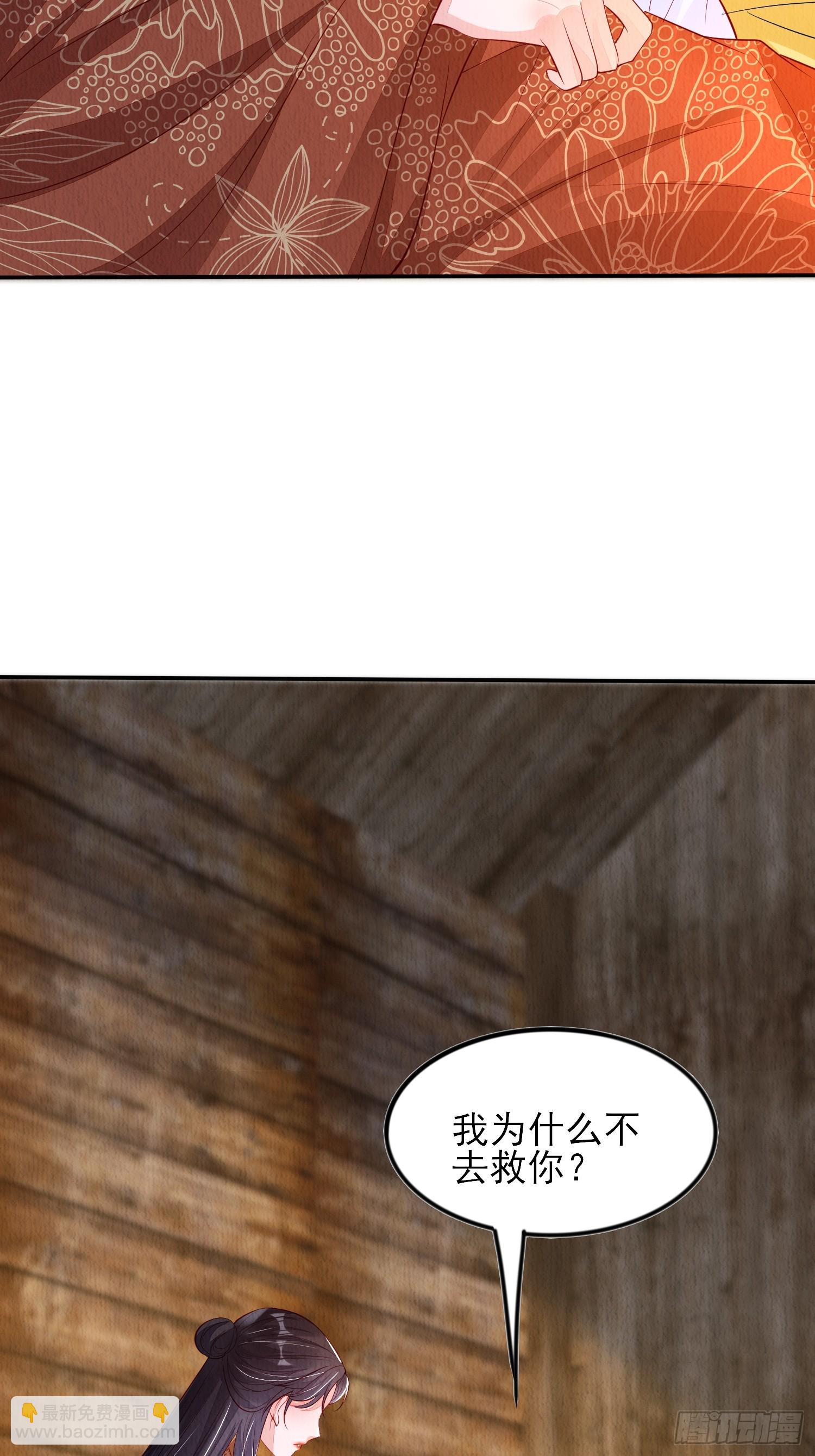 第93章：生闷气-第94话