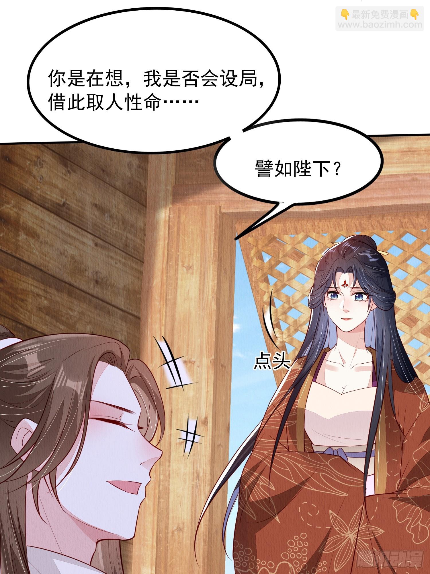 第95章：回归-第96话