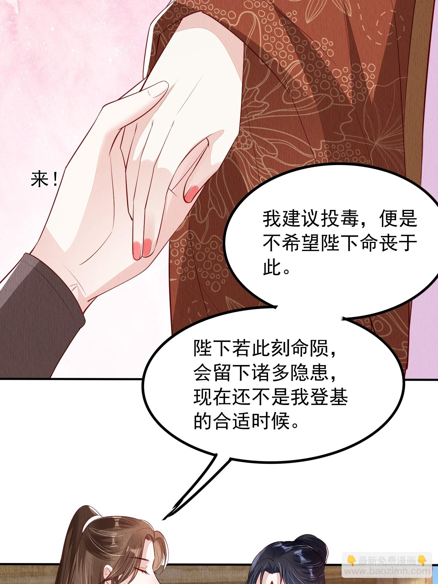第95章：回归-第96话