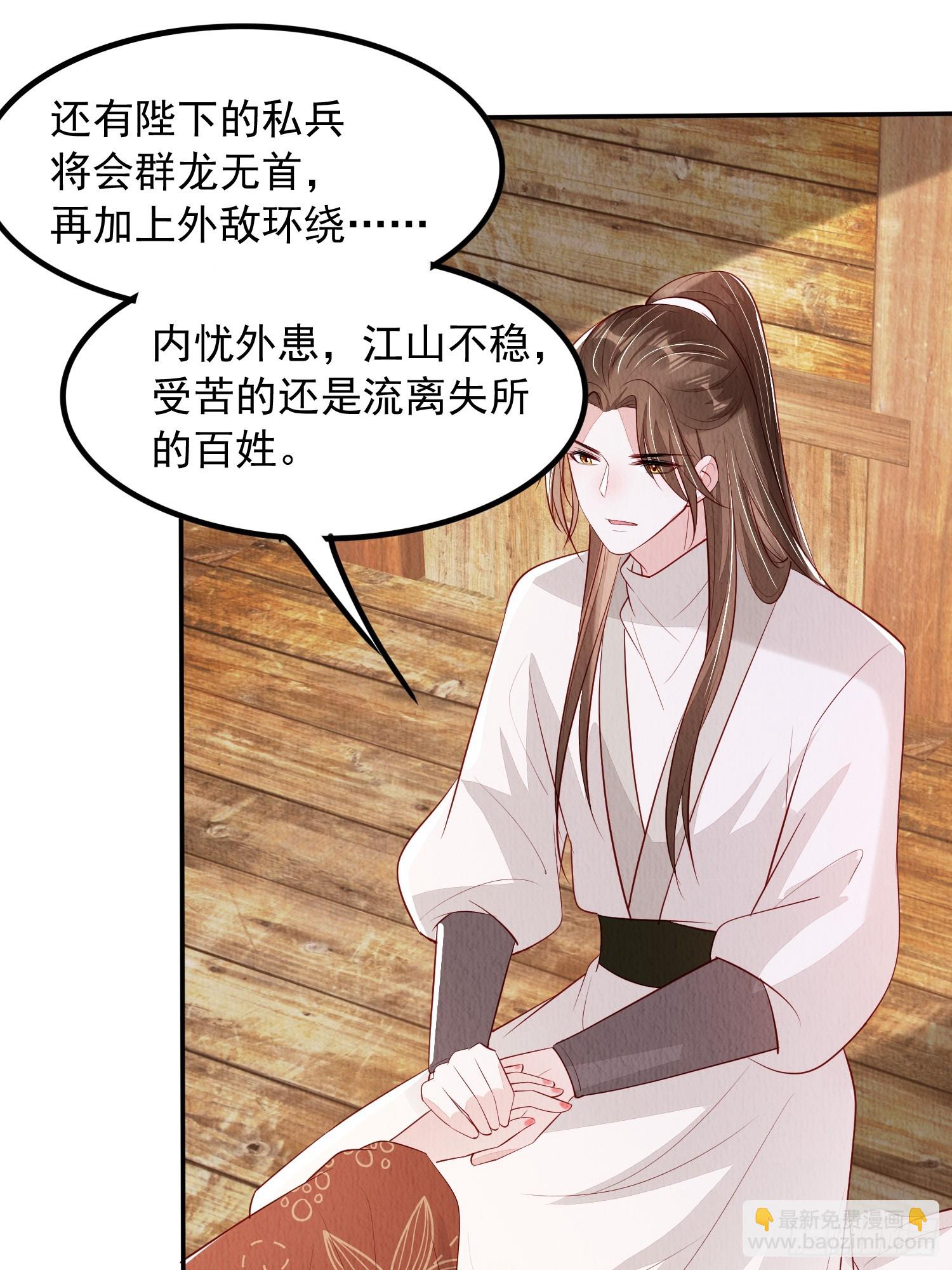 第95章：回归-第96话