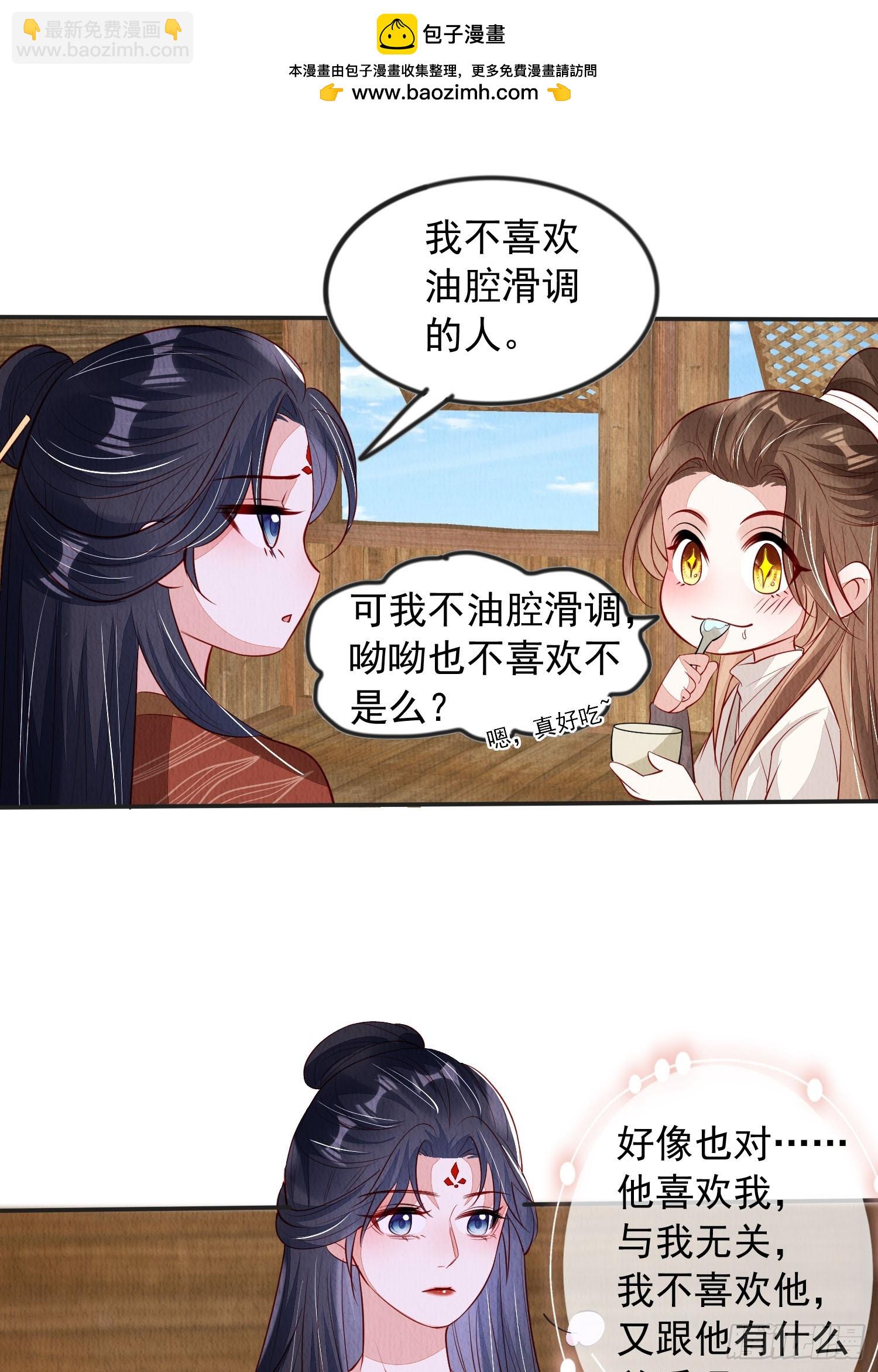 第95章：回归-第96话