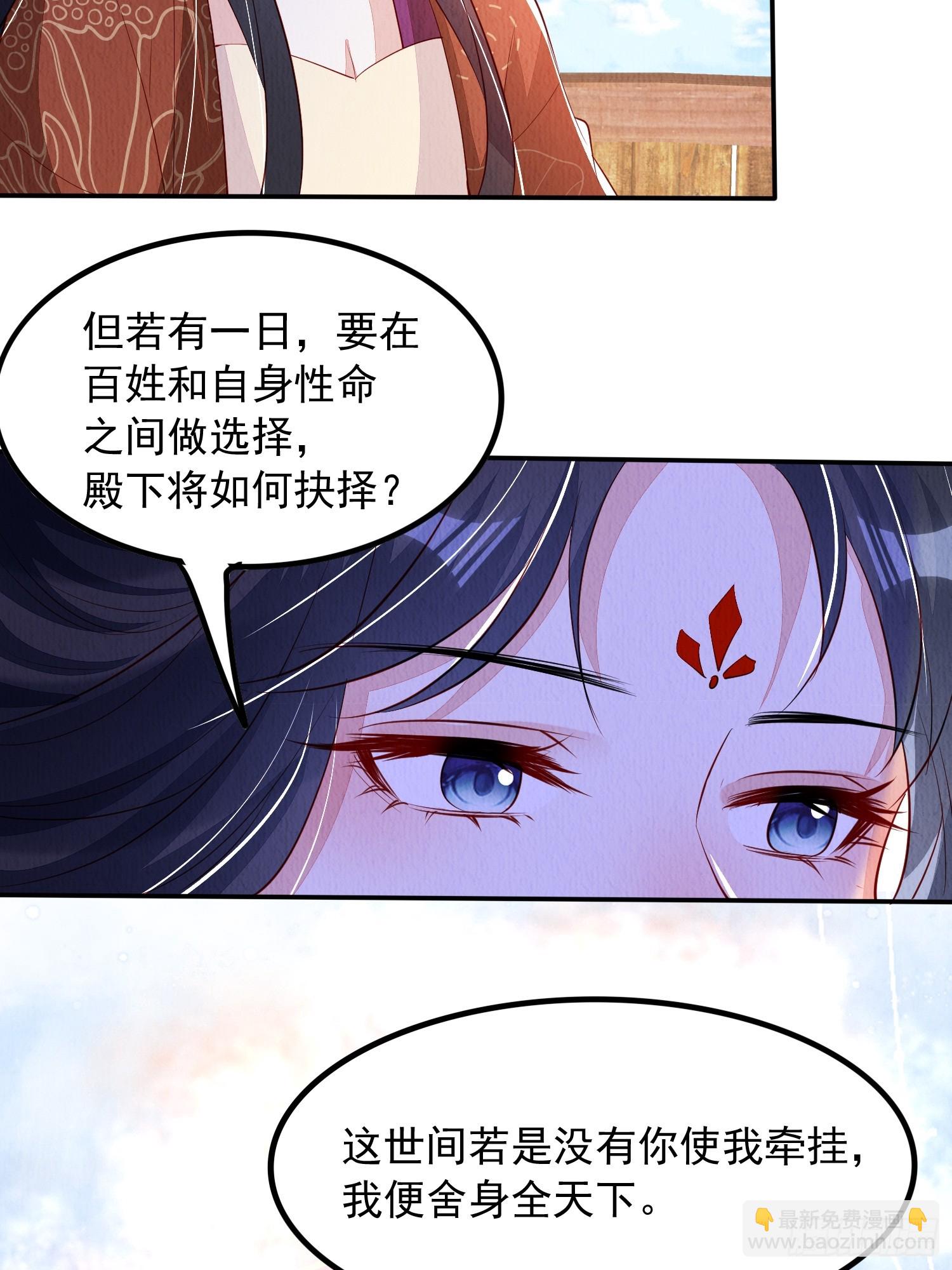 第95章：回归-第96话