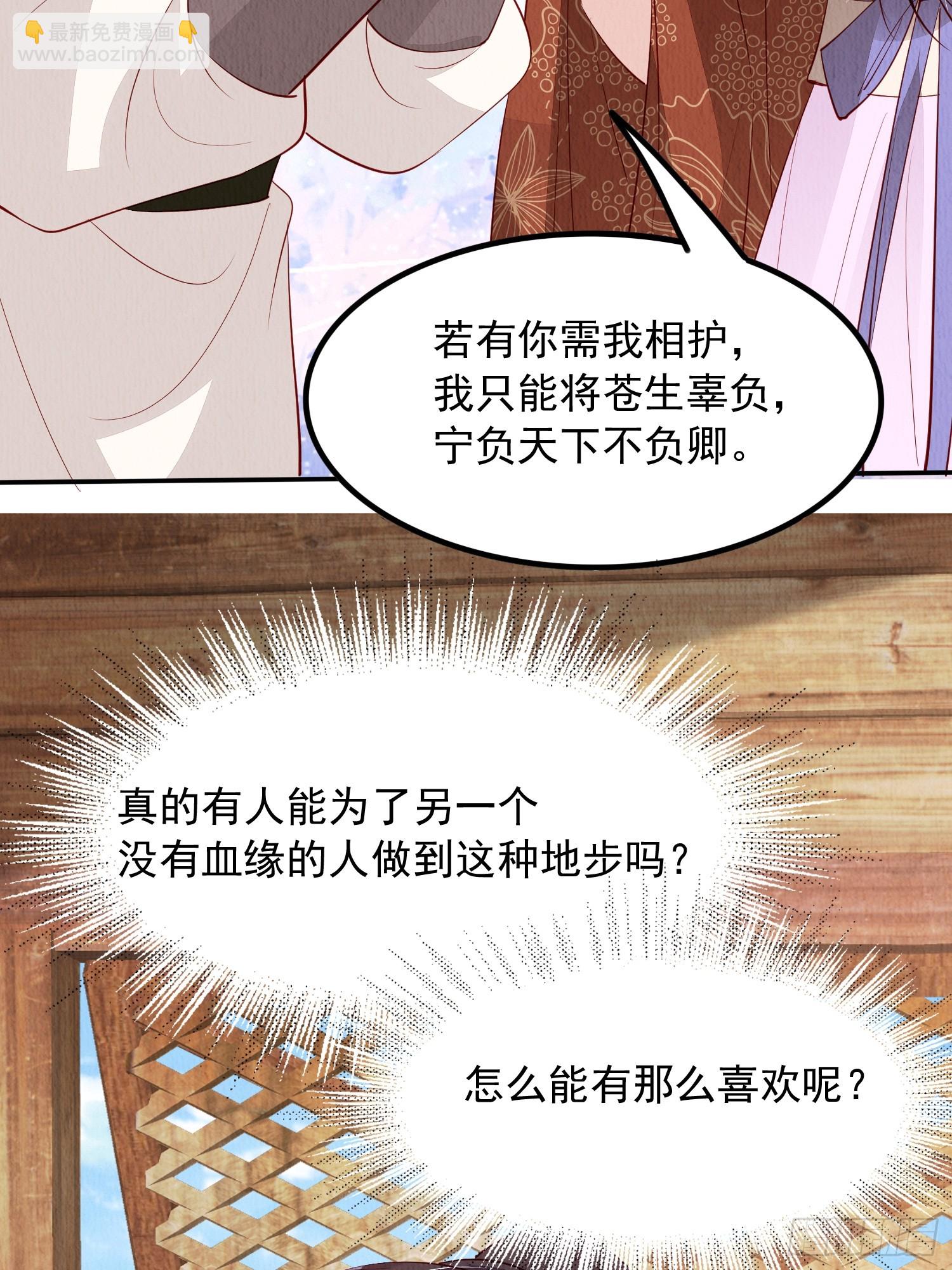 第95章：回归-第96话