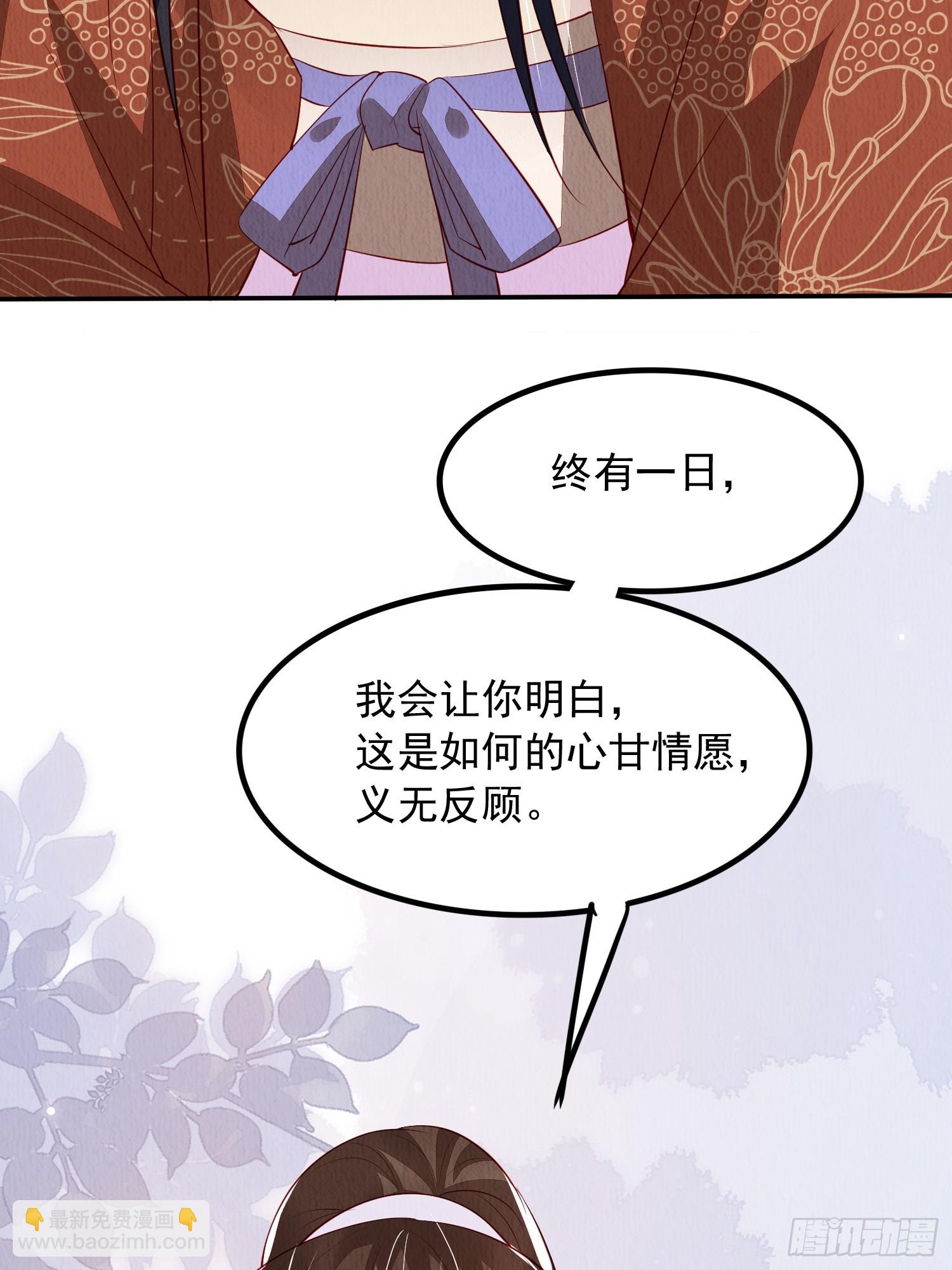第95章：回归-第96话