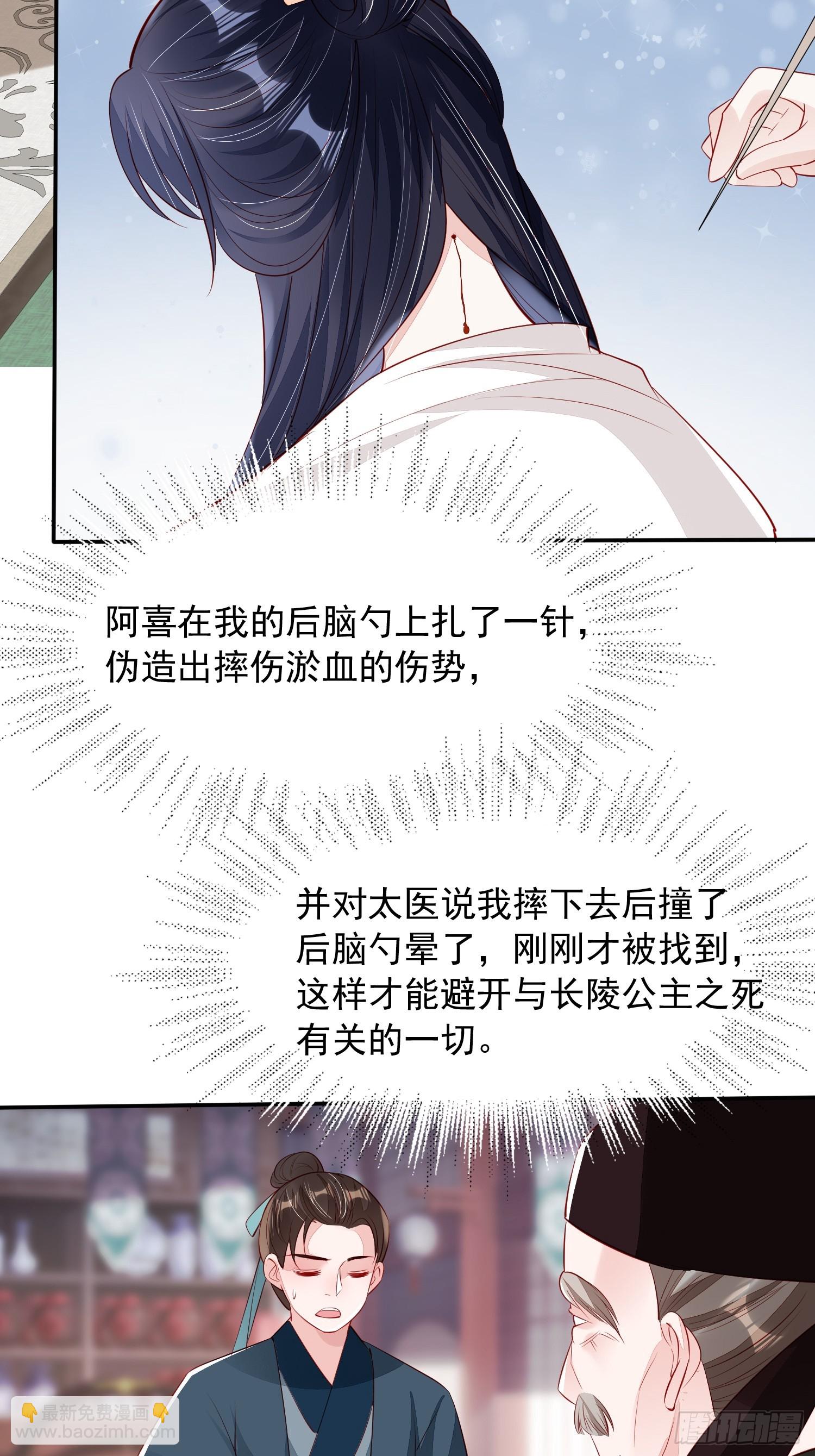第95章：回归-第96话