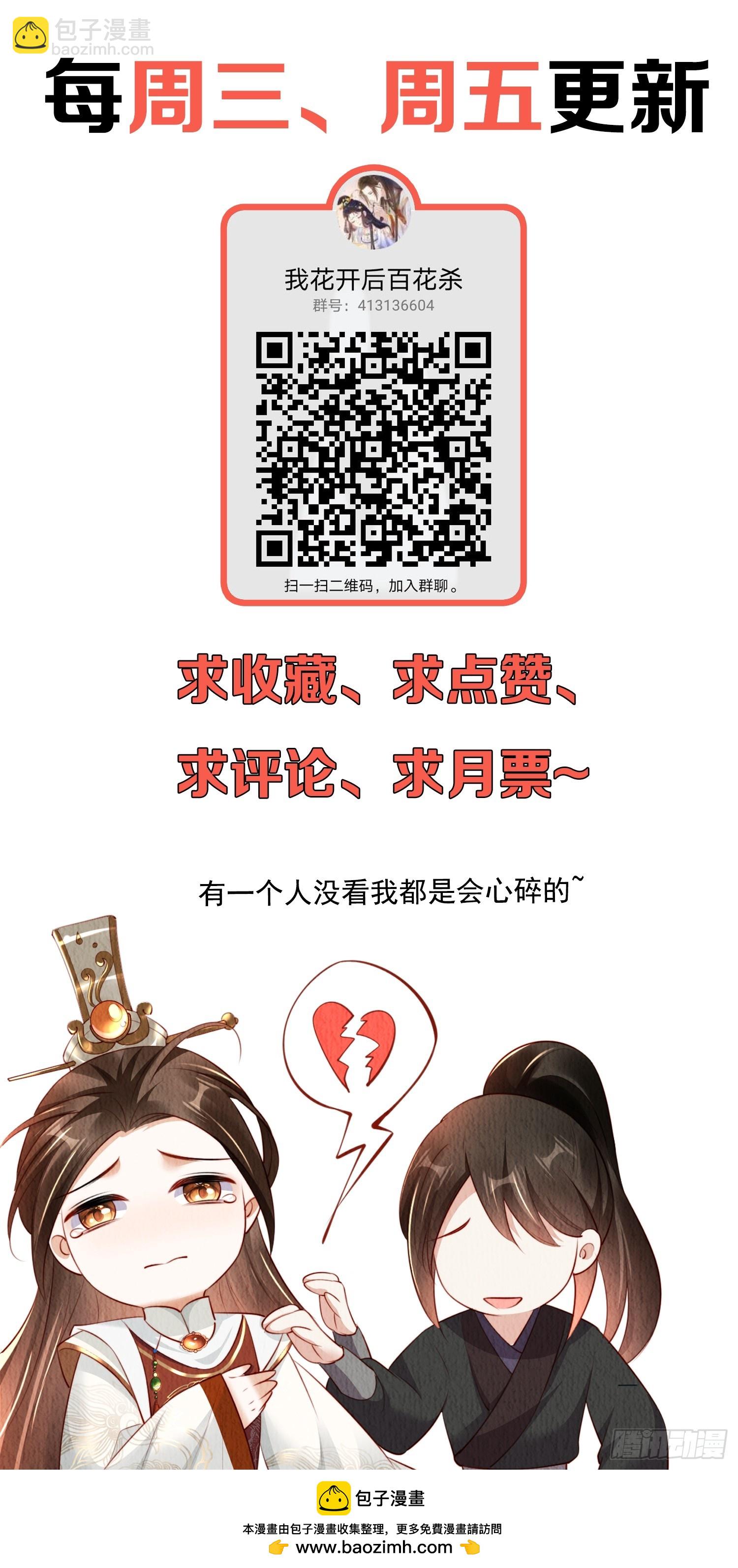 第95章：回归-第96话