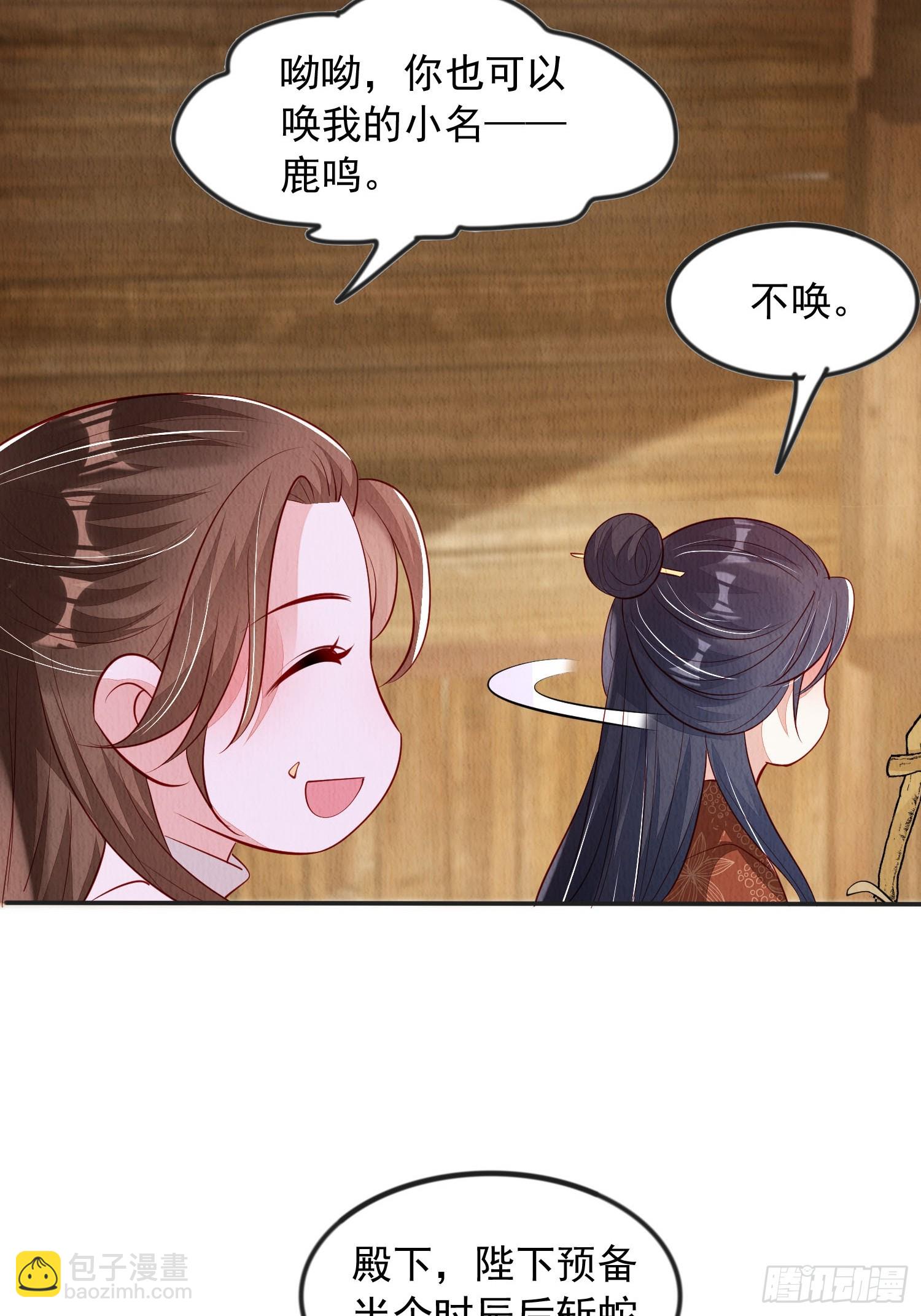 第95章：回归-第96话