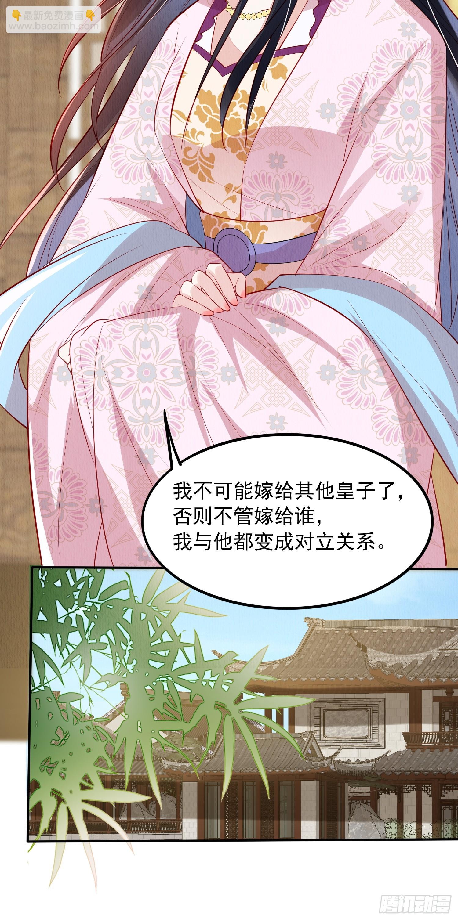 第97章：&ldquo;第一次合作&rdquo;-第98话