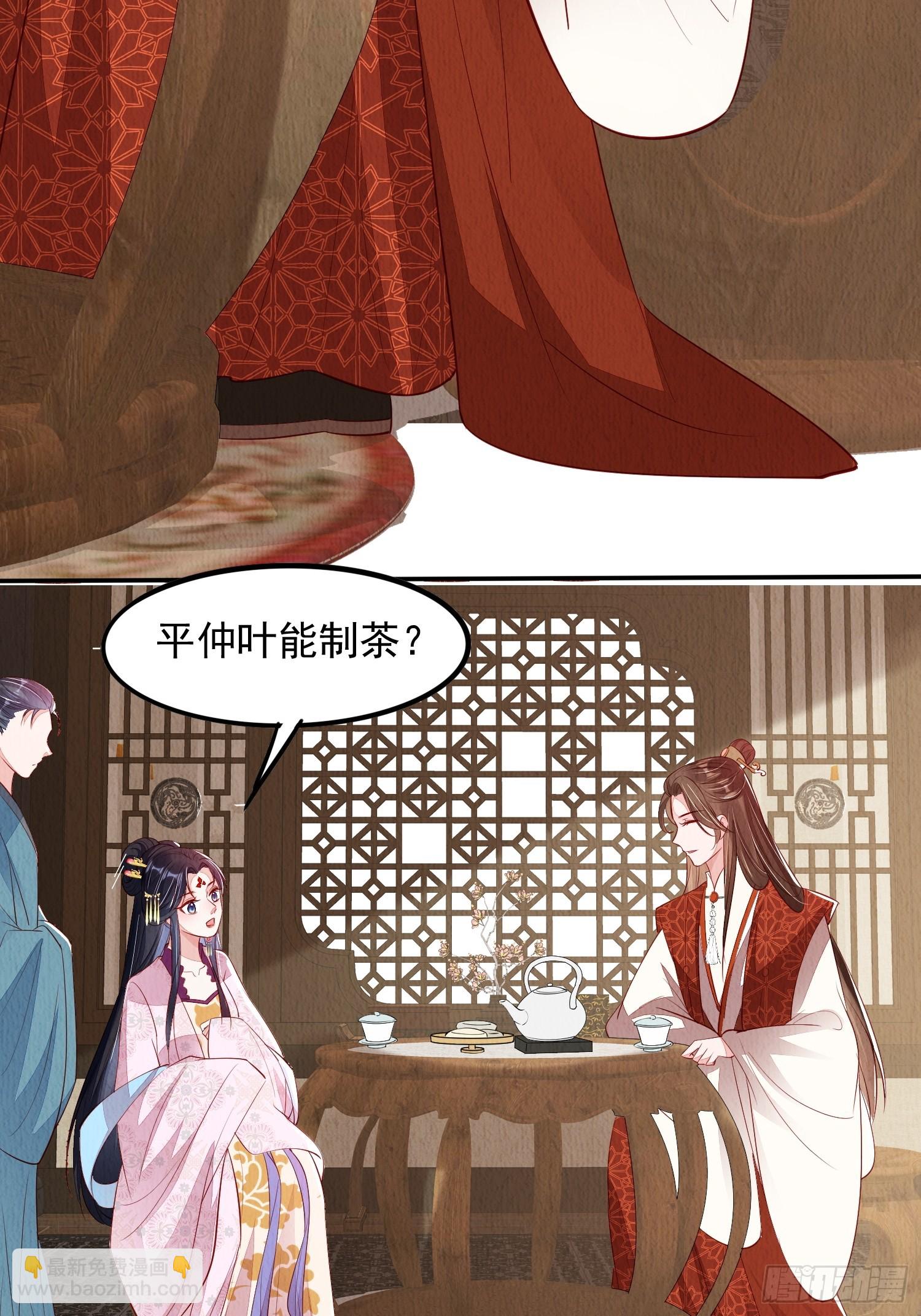 第97章：&ldquo;第一次合作&rdquo;-第98话