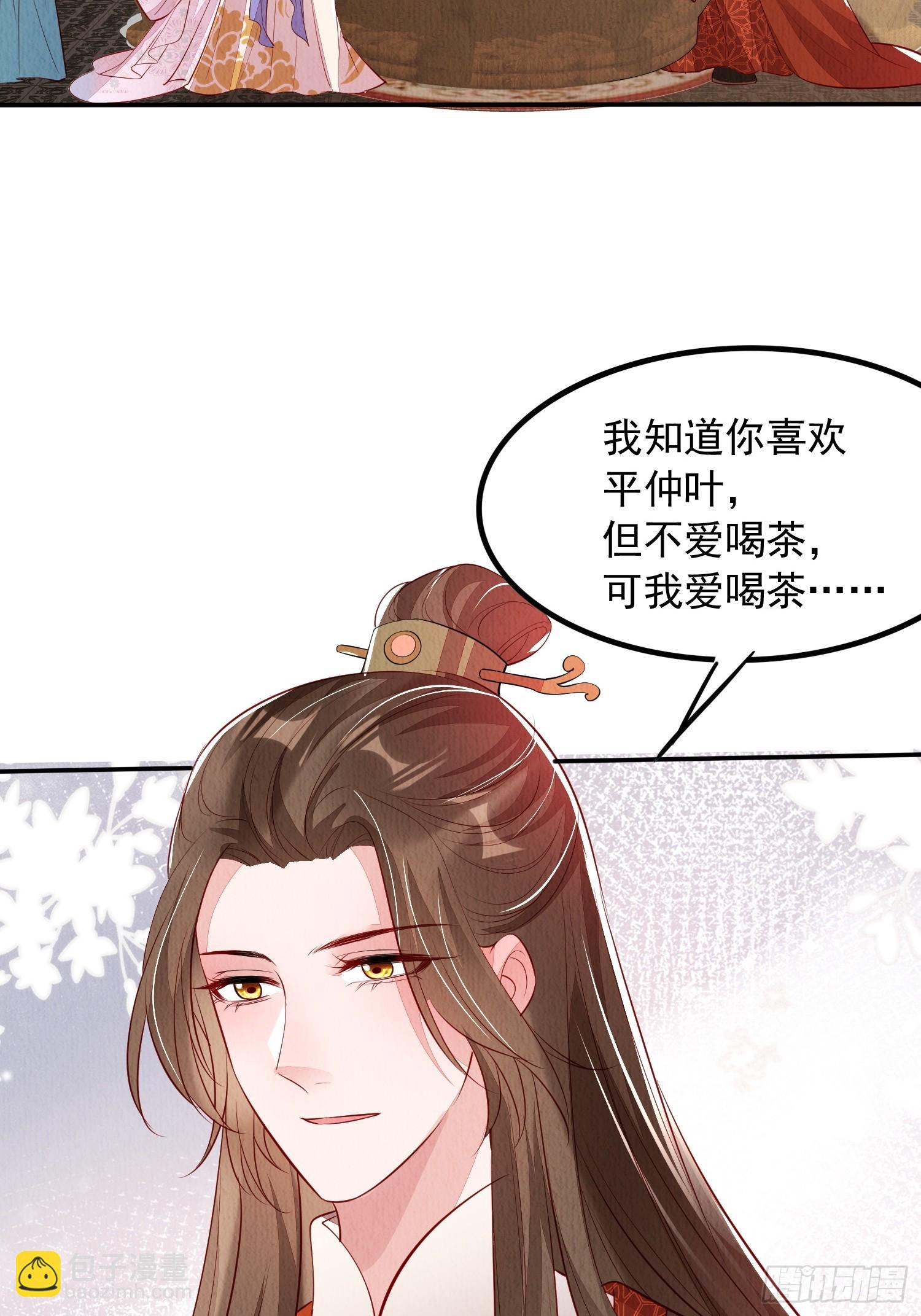 第97章：&ldquo;第一次合作&rdquo;-第98话