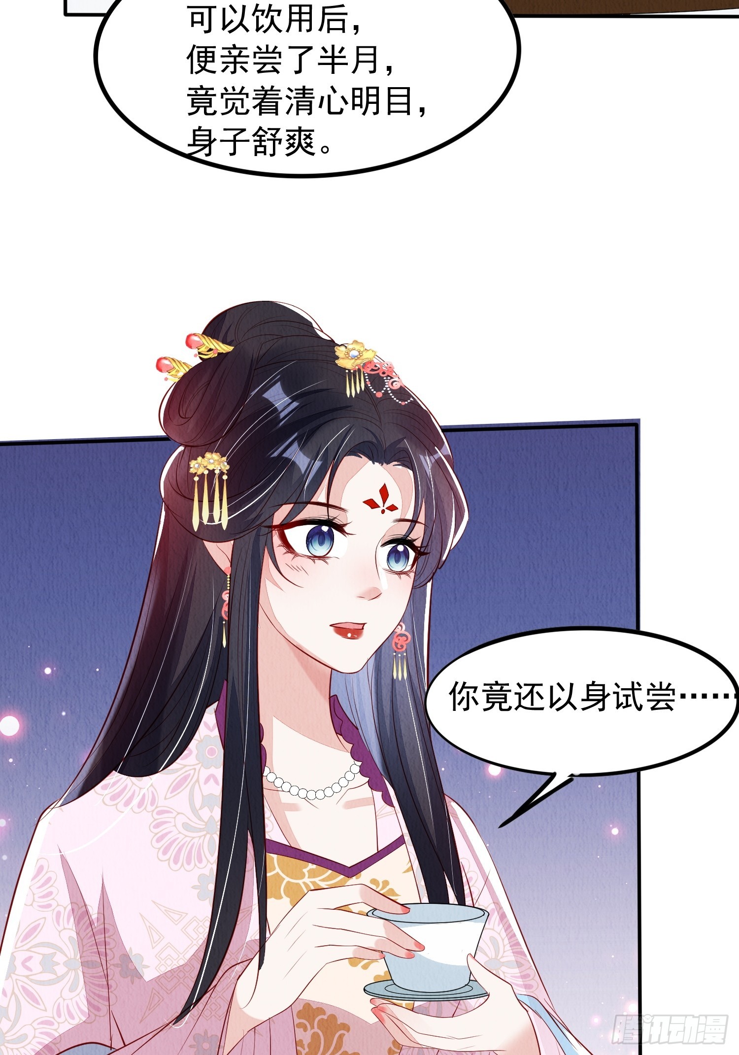 第97章：&ldquo;第一次合作&rdquo;-第98话