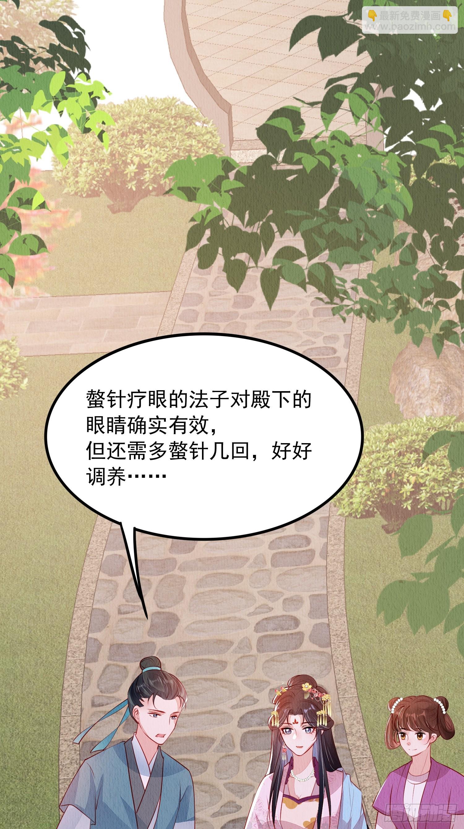 第97章：&ldquo;第一次合作&rdquo;-第98话
