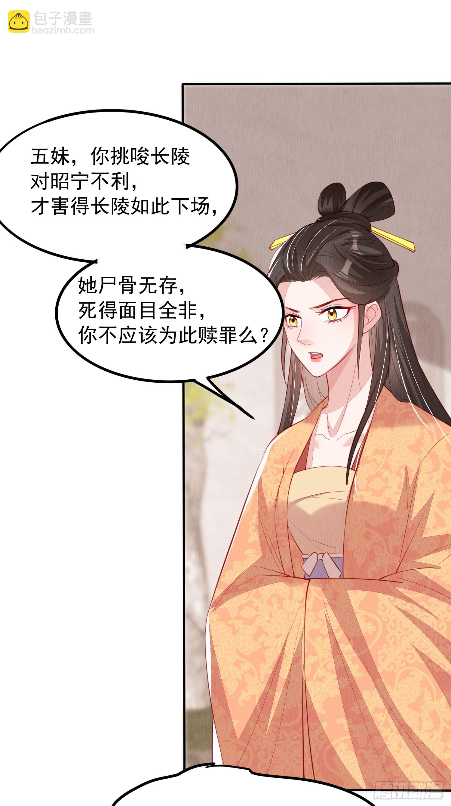 第97章：&ldquo;第一次合作&rdquo;-第98话