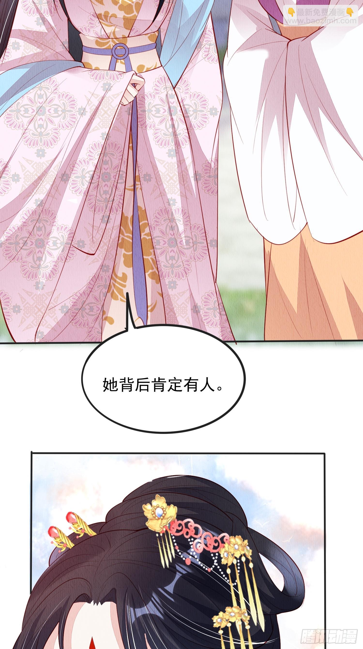 第97章：&ldquo;第一次合作&rdquo;-第98话