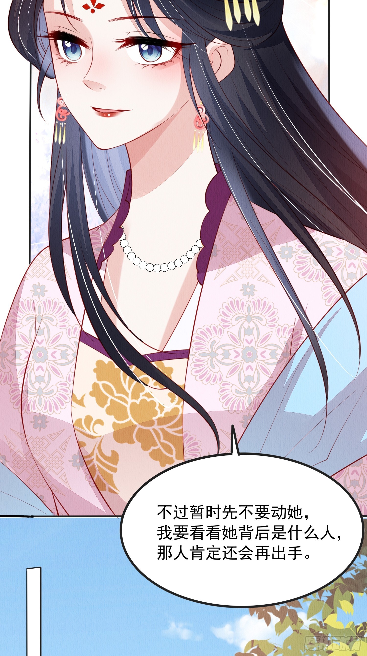 第97章：&ldquo;第一次合作&rdquo;-第98话