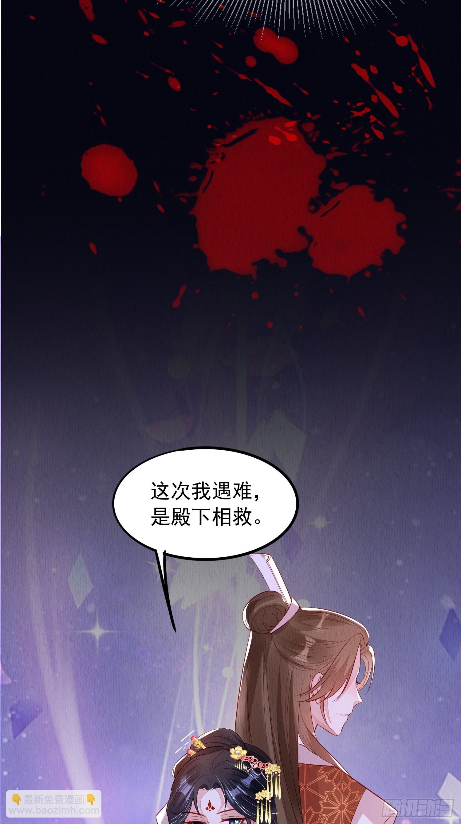 第97章：&ldquo;第一次合作&rdquo;-第98话