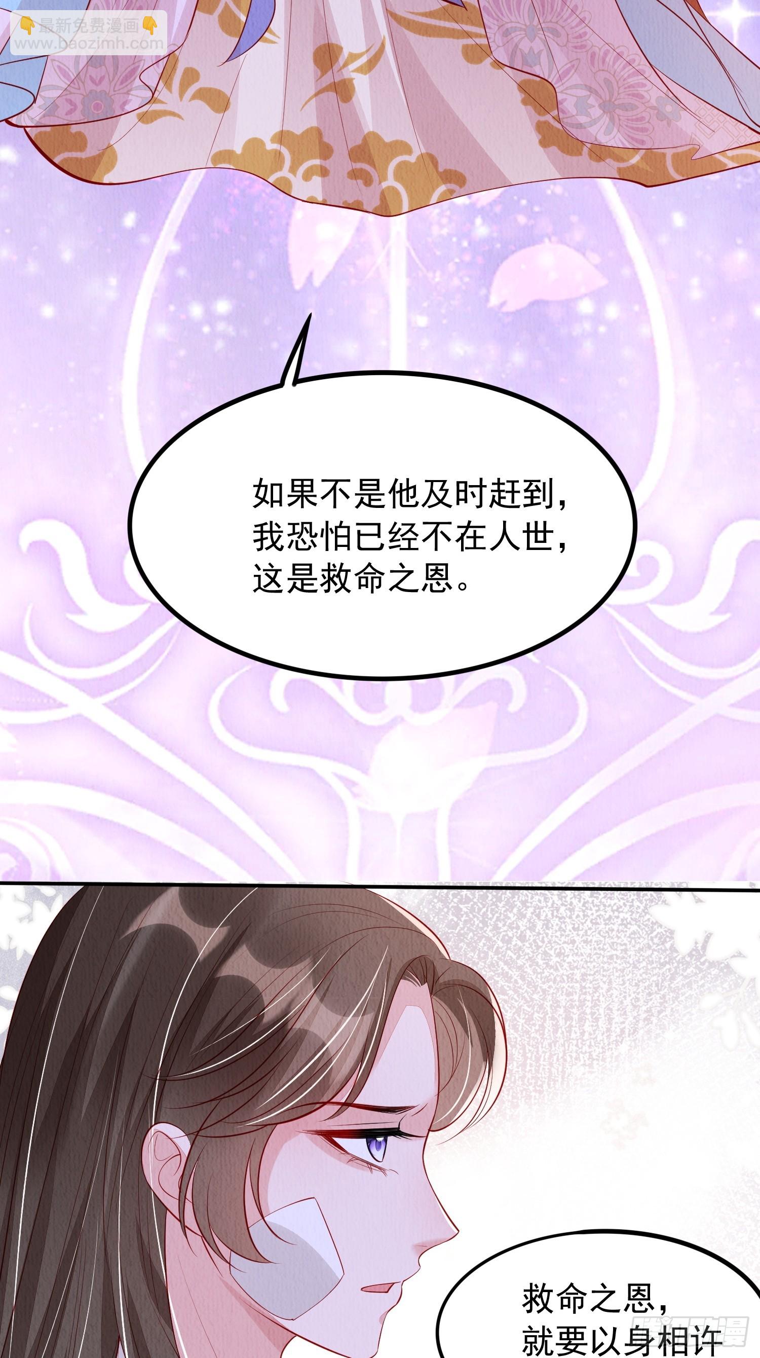 第97章：&ldquo;第一次合作&rdquo;-第98话