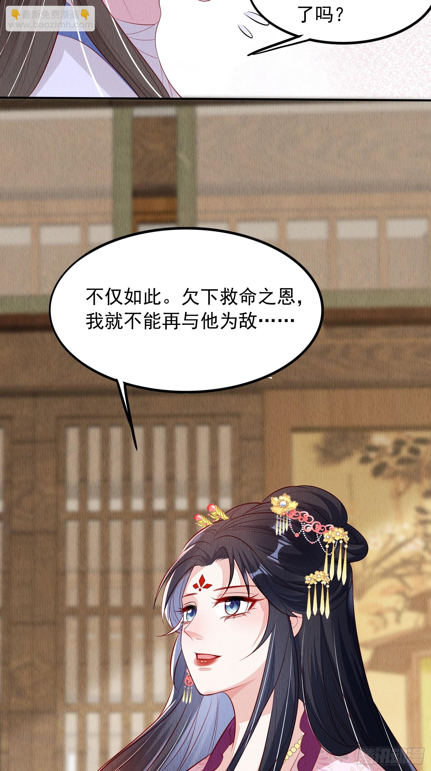 第97章：&ldquo;第一次合作&rdquo;-第98话