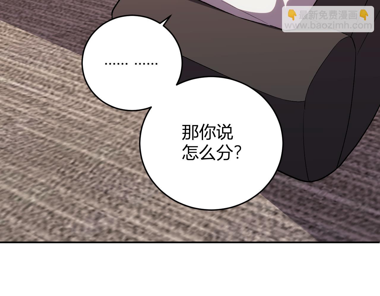 第10话  树大招风(1/3)-第10话