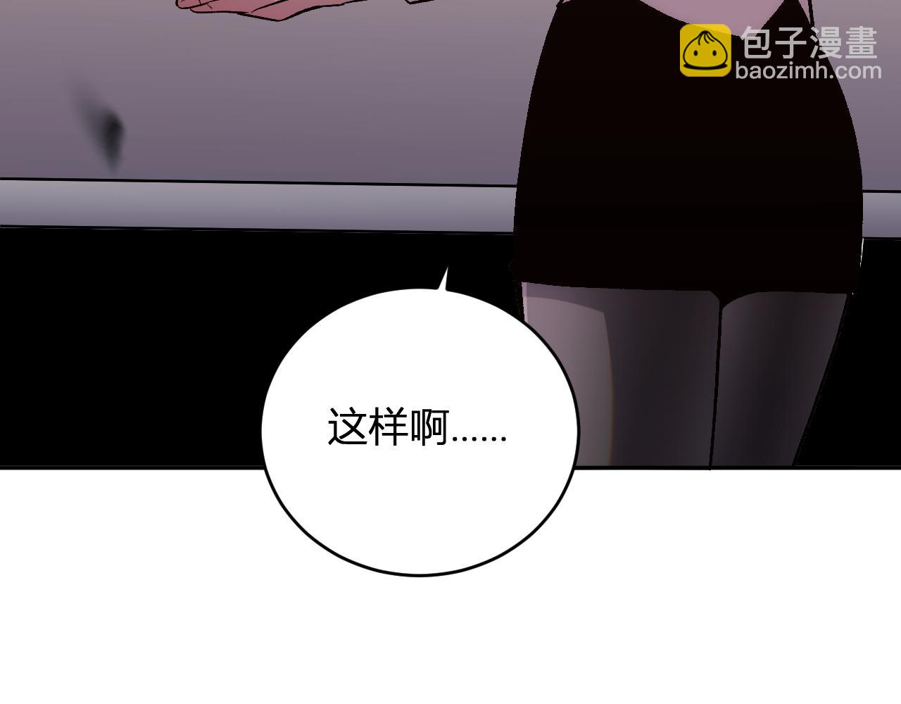 第10话  树大招风(1/3)-第10话