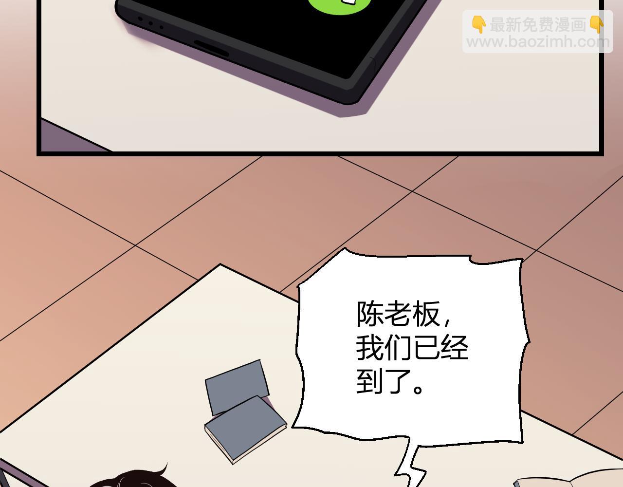 第12话  艳遇？(1/3)-第12话