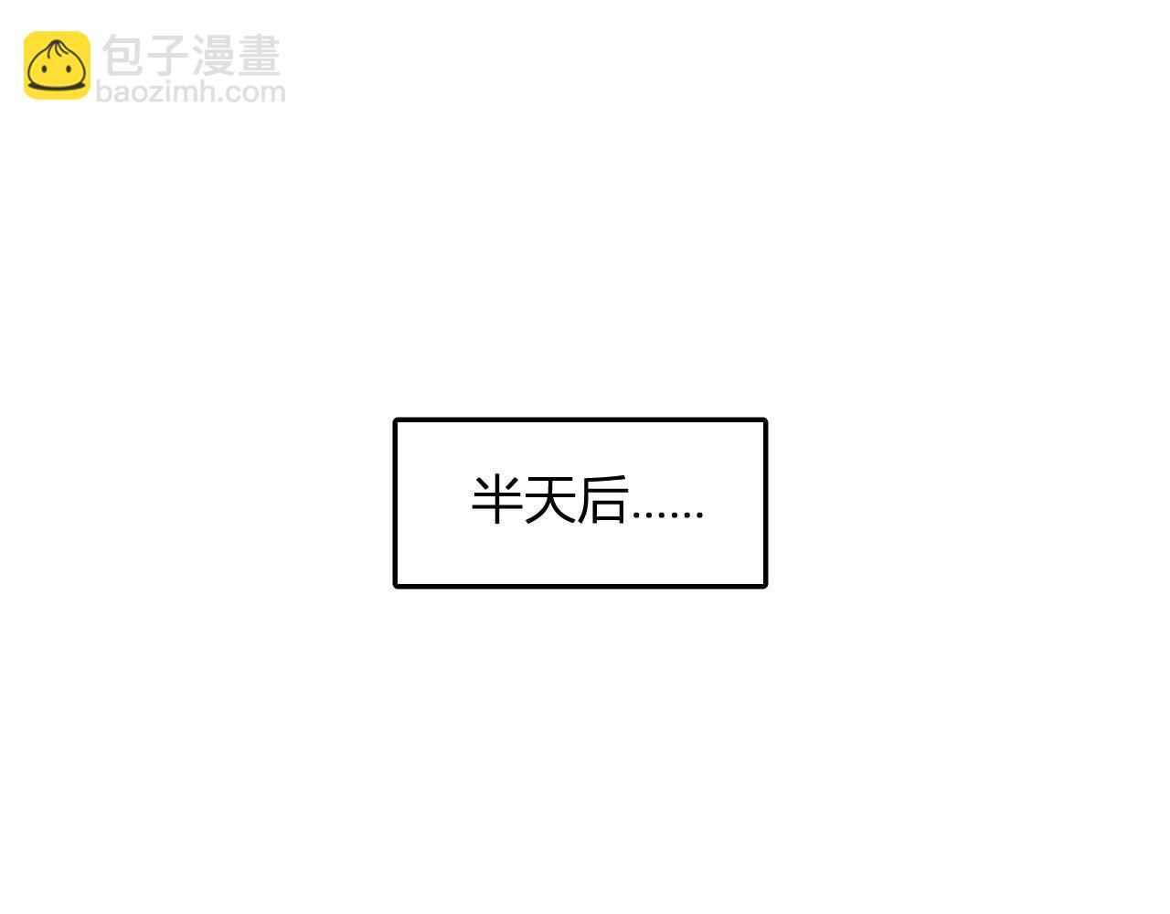 第12话  艳遇？(1/3)-第12话