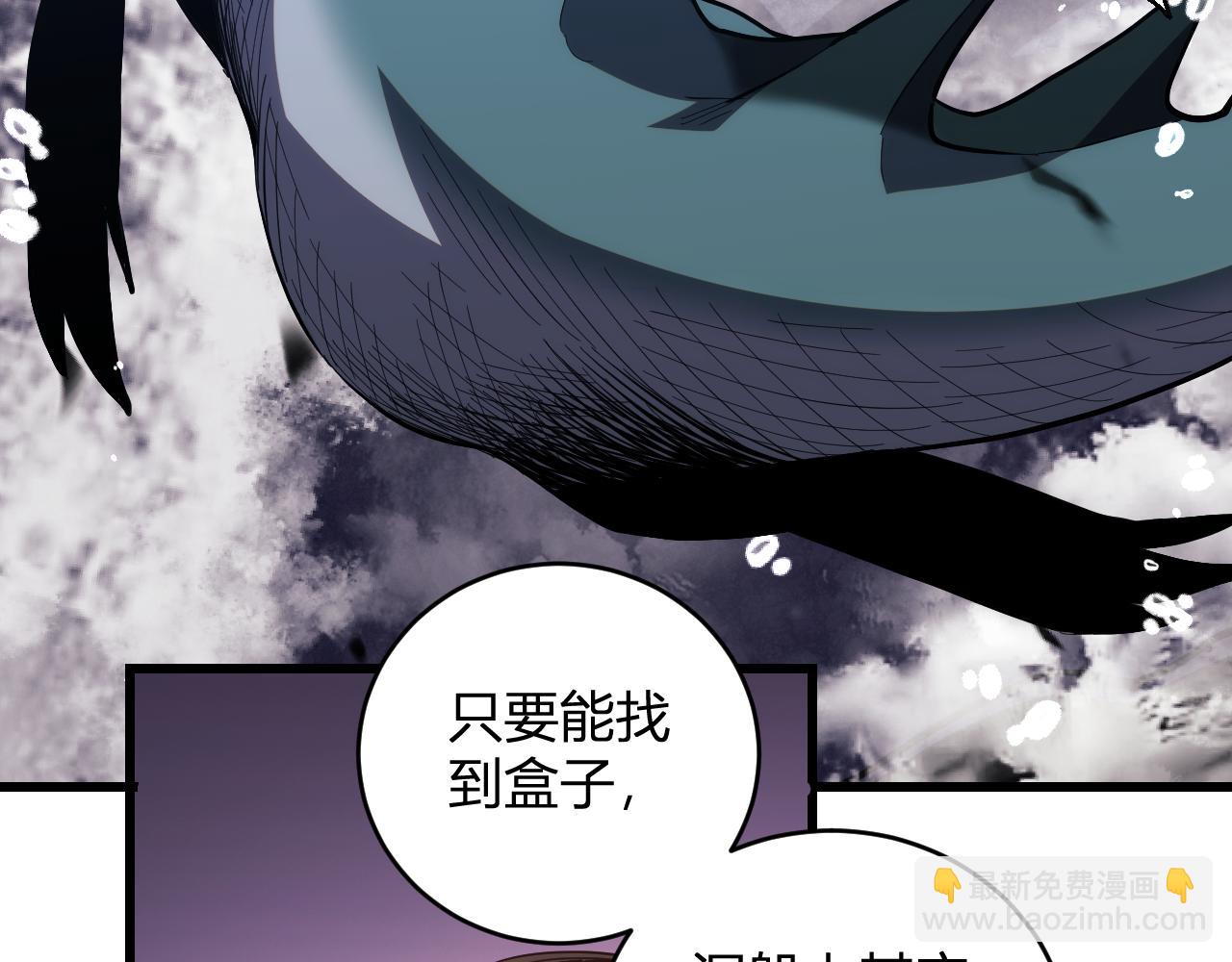 第12话  艳遇？(1/3)-第12话
