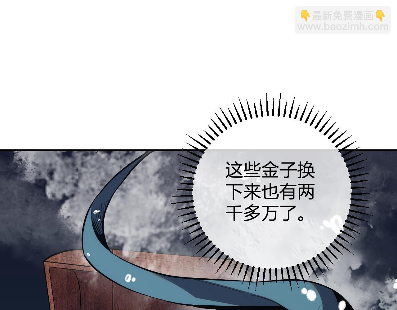 第12话  艳遇？(1/3)-第12话