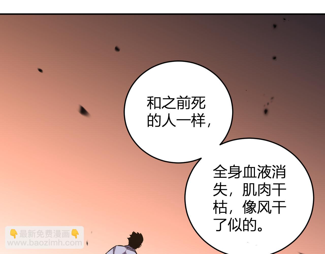 第12话  艳遇？(1/3)-第12话