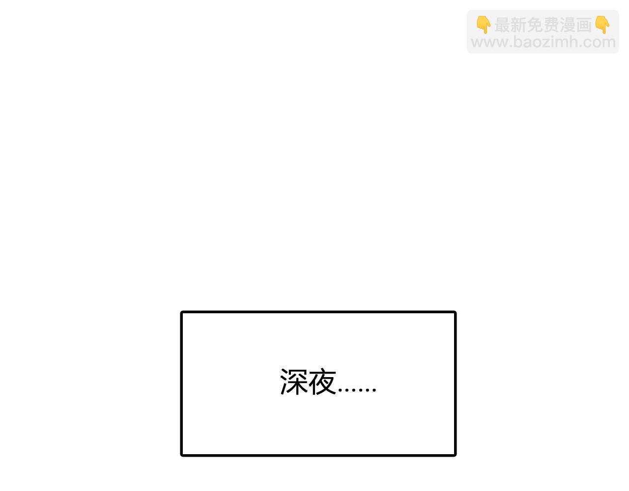 第12话  艳遇？(1/3)-第12话
