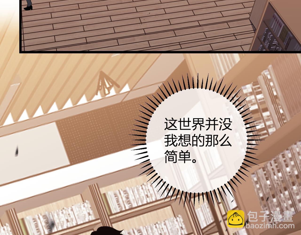 第12话  艳遇？(1/3)-第12话