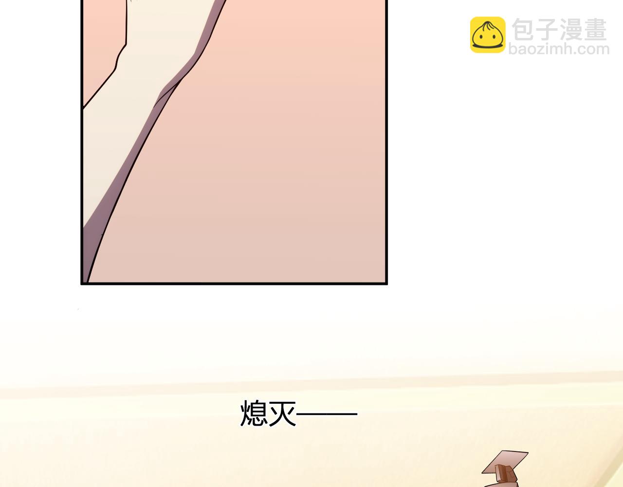 第14话  陷阱(1/3)-第14话