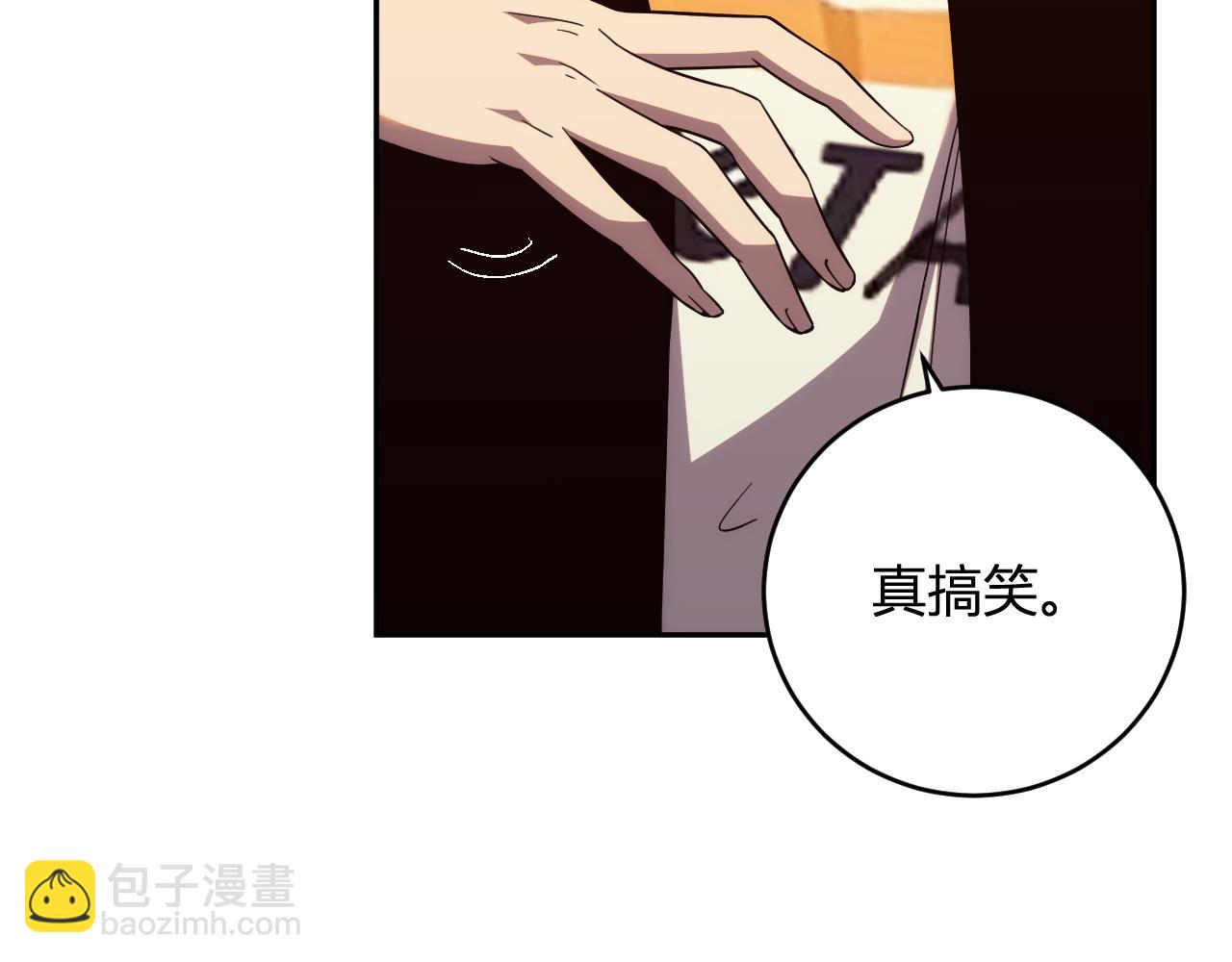 第14话  陷阱(1/3)-第14话