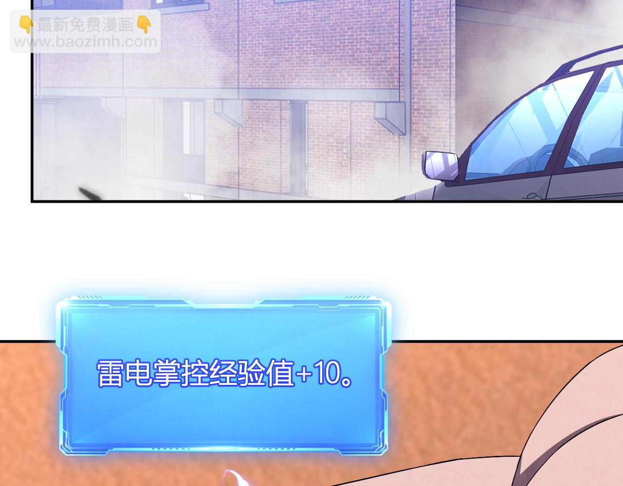 第14话  陷阱(1/3)-第14话