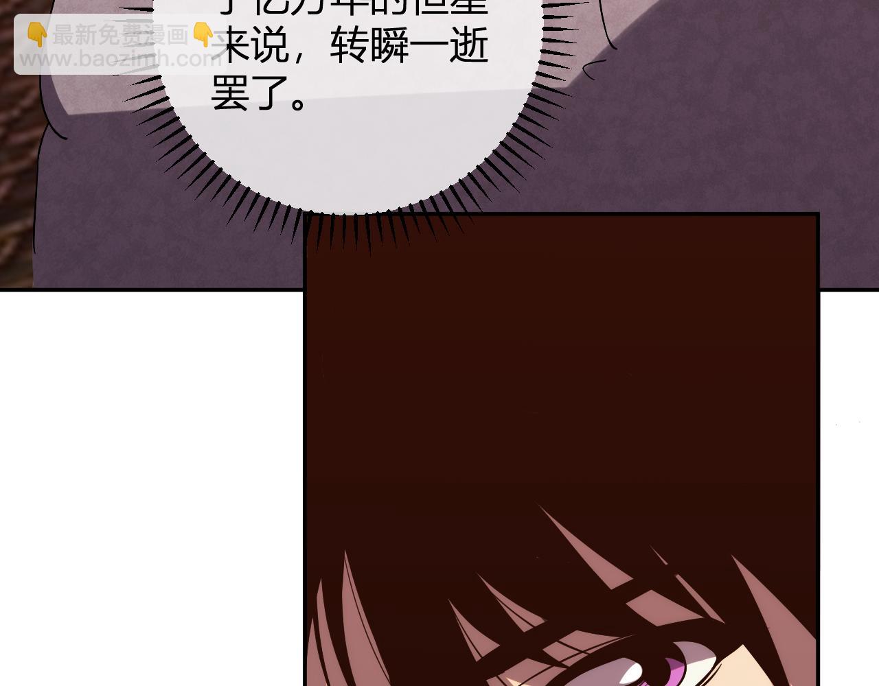 第14话  陷阱(1/3)-第14话