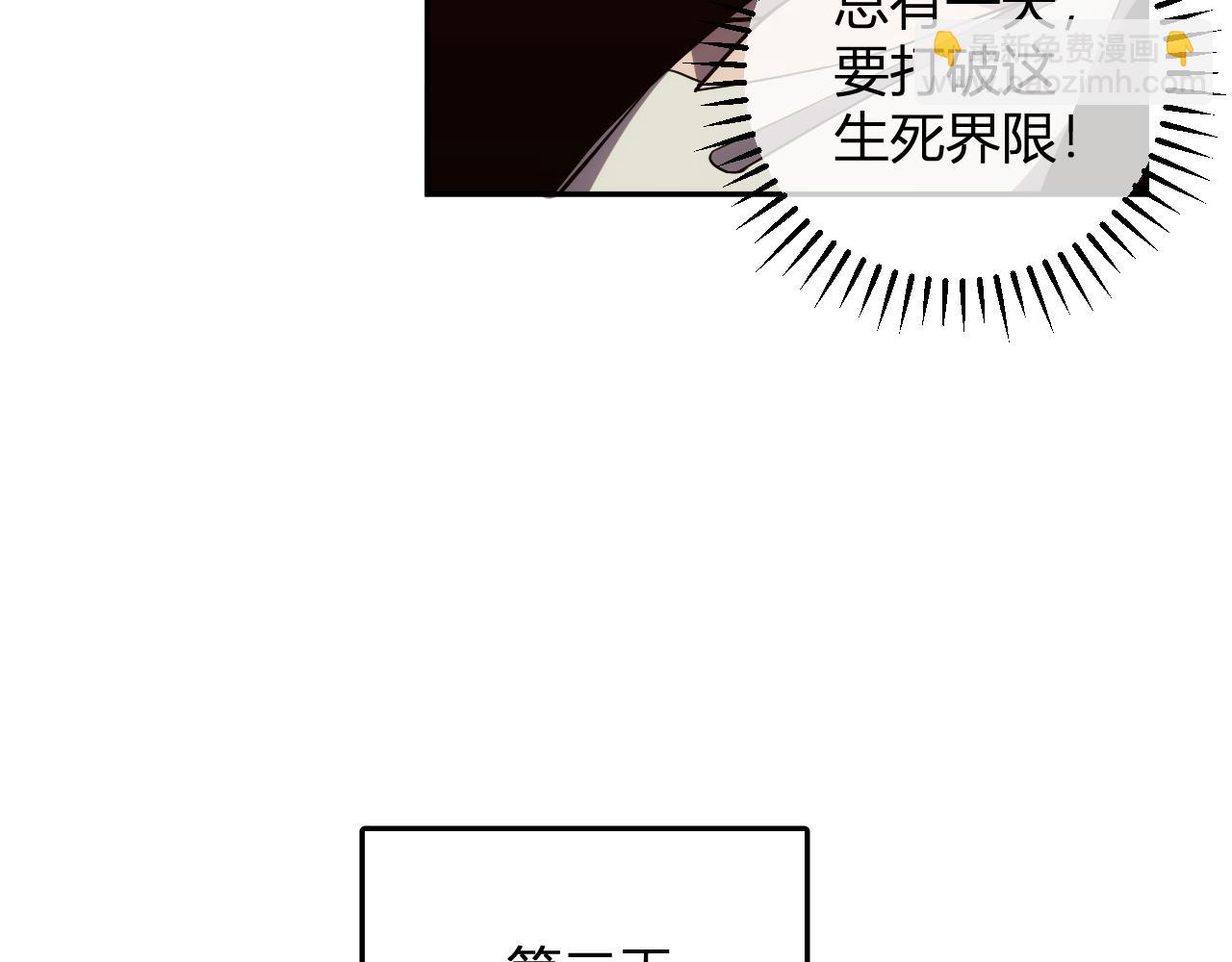 第14话  陷阱(1/3)-第14话