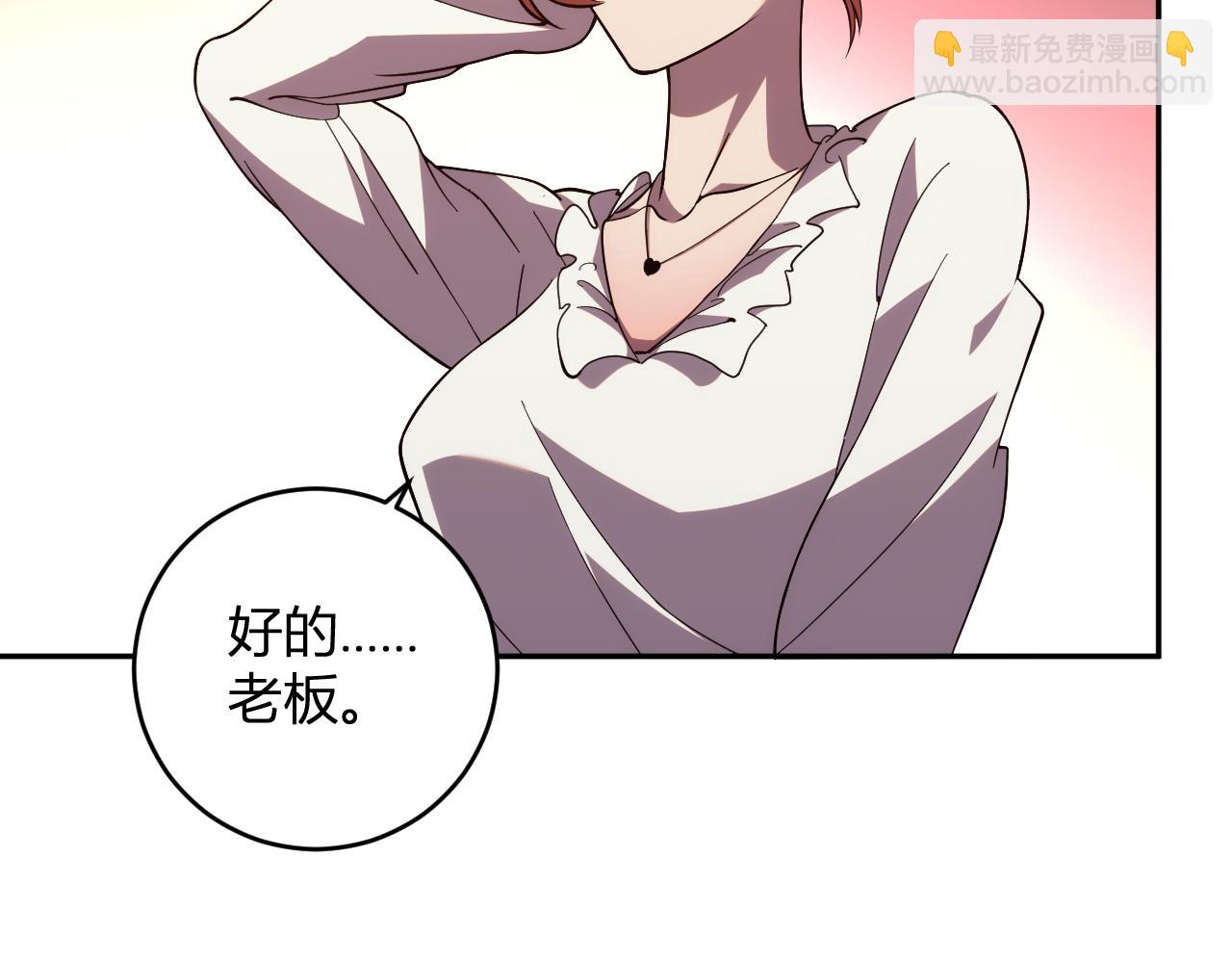 第14话  陷阱(1/3)-第14话