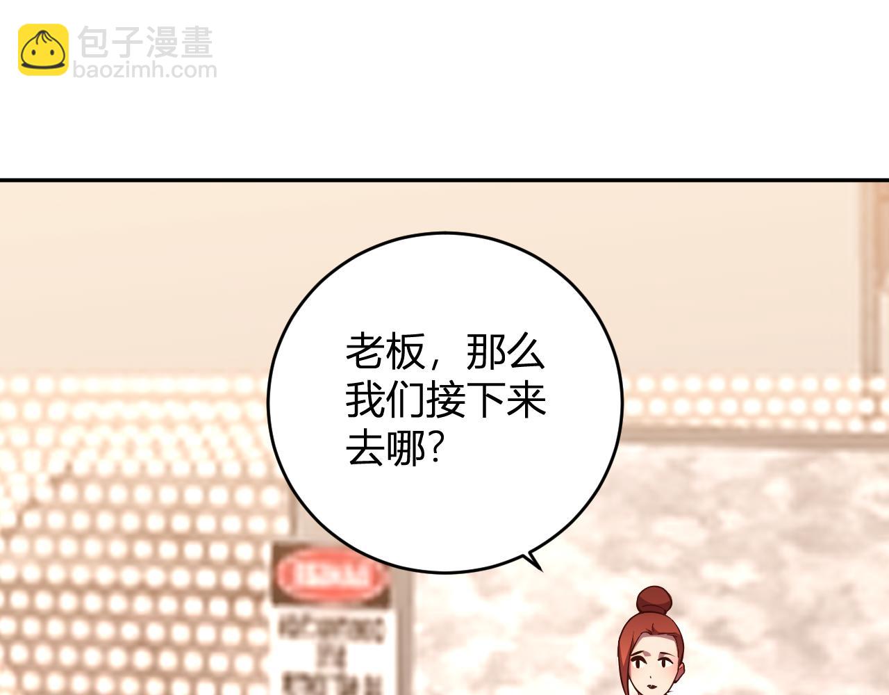 第14话  陷阱(1/3)-第14话