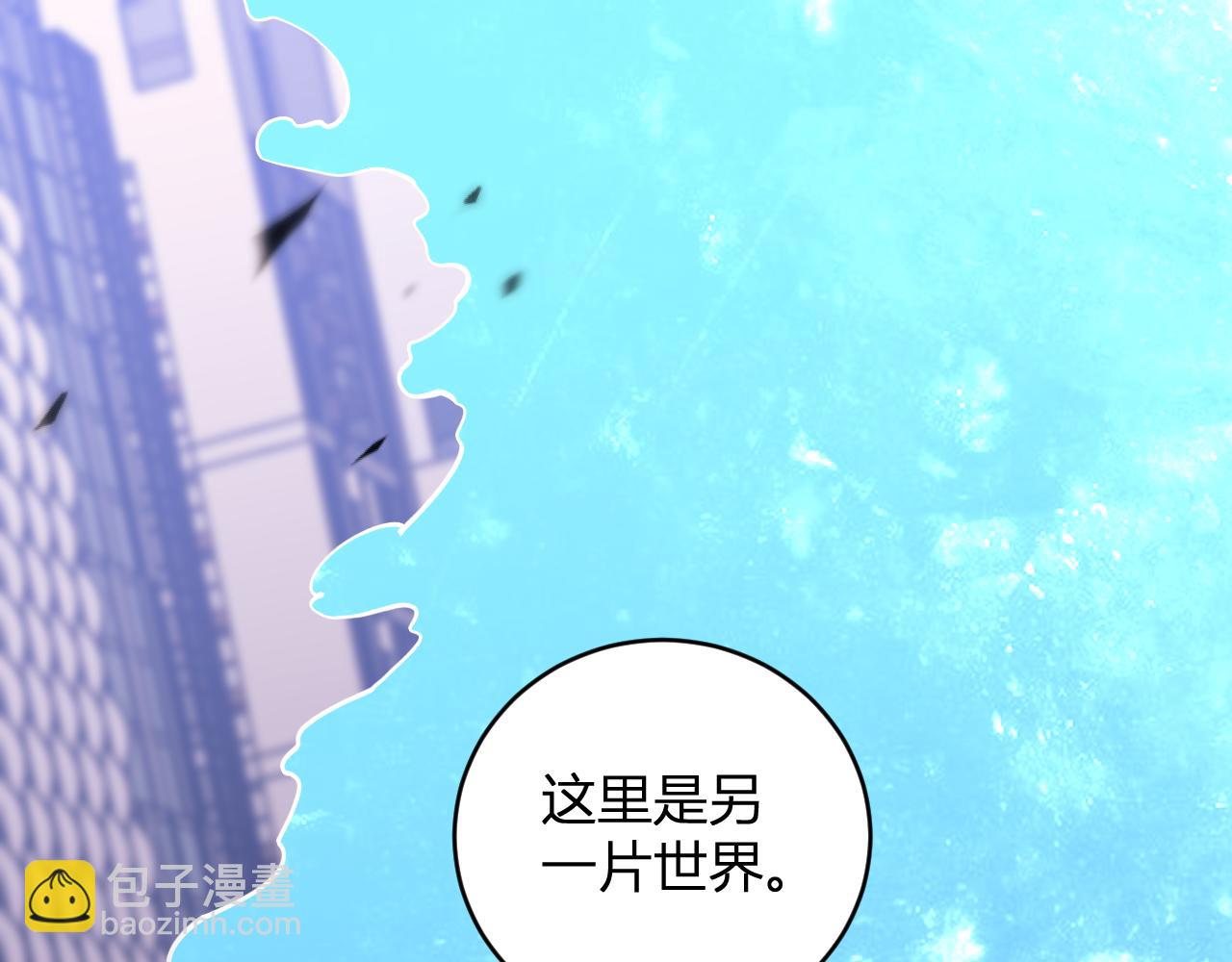 第16话  远古因子(1/3)-第16话