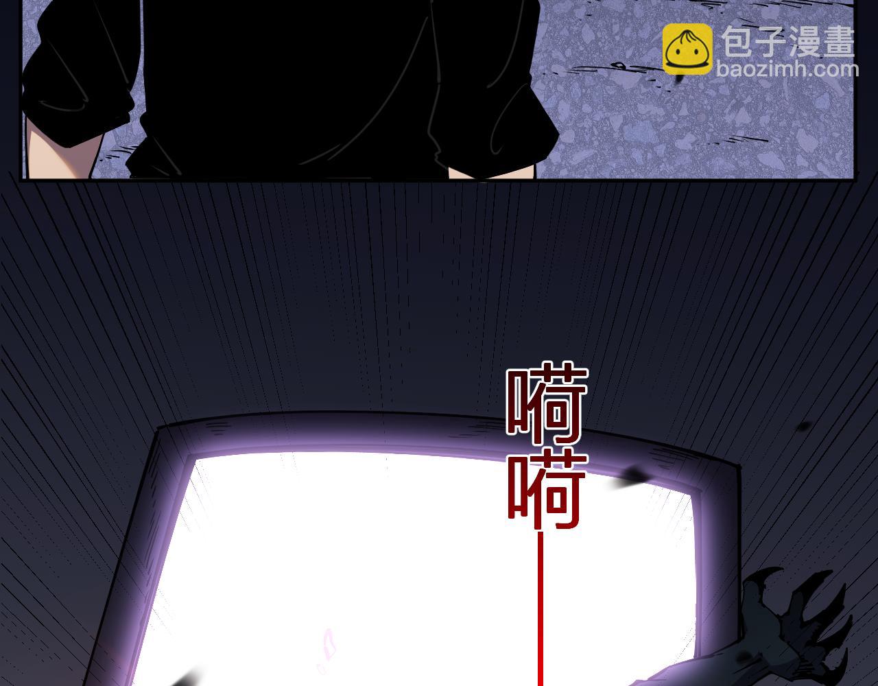 第16话  远古因子(1/3)-第16话