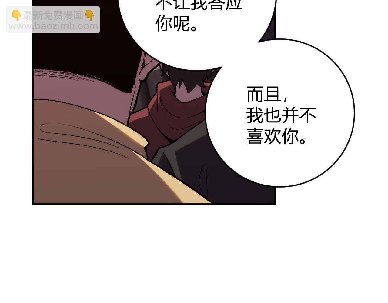 第18话 巨兽复苏(1/3)-第18话