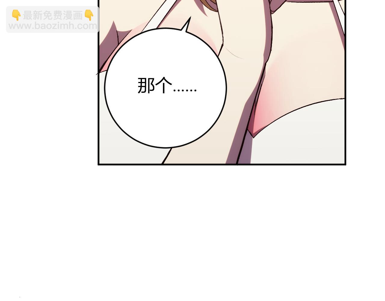 第18话 巨兽复苏(1/3)-第18话