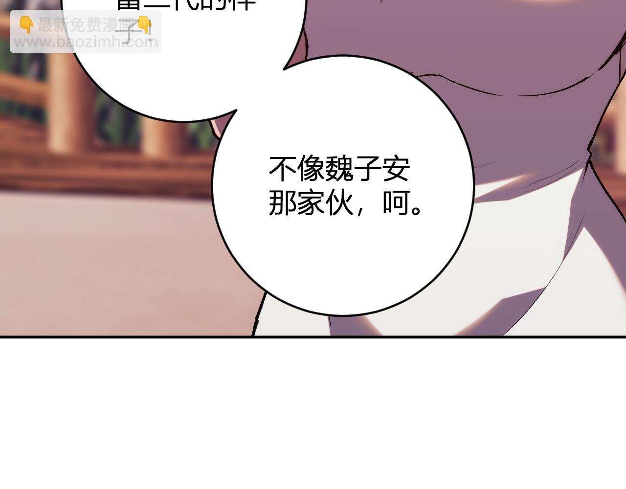 第18话 巨兽复苏(1/3)-第18话